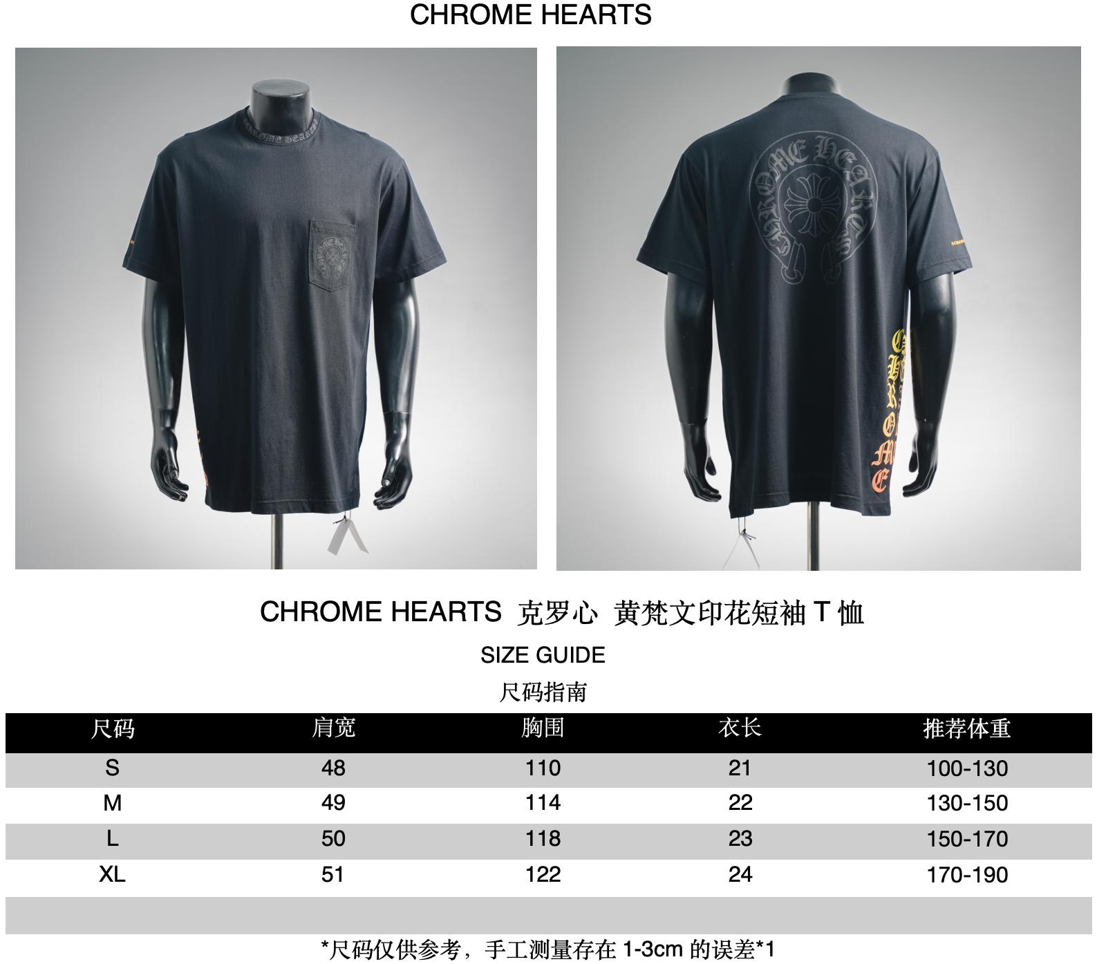 Chrome printed t-shirt