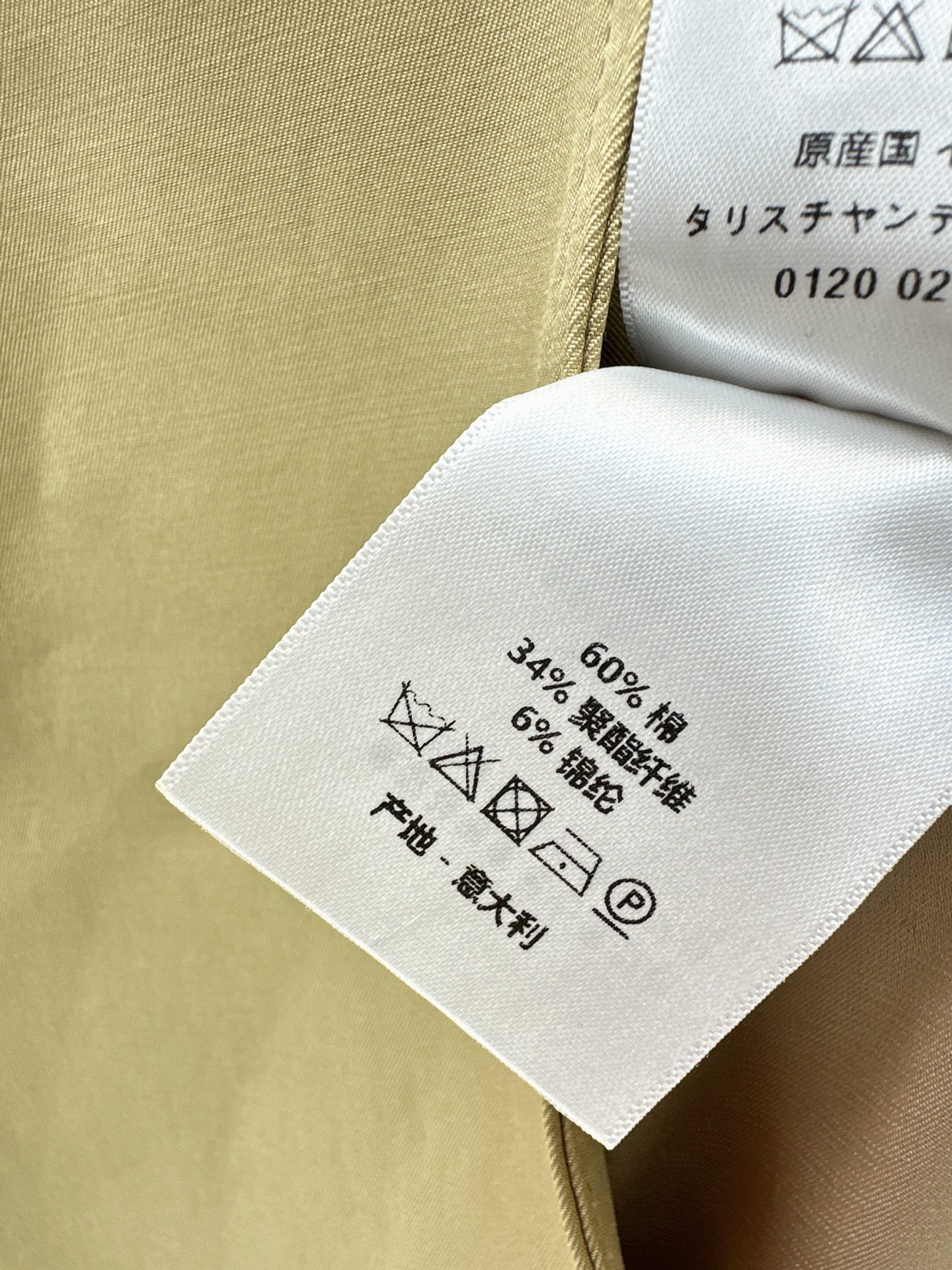 CD 26fw detachable trench coats