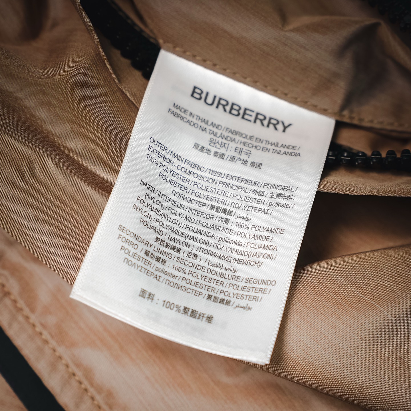 Bur gradient hooded jacket