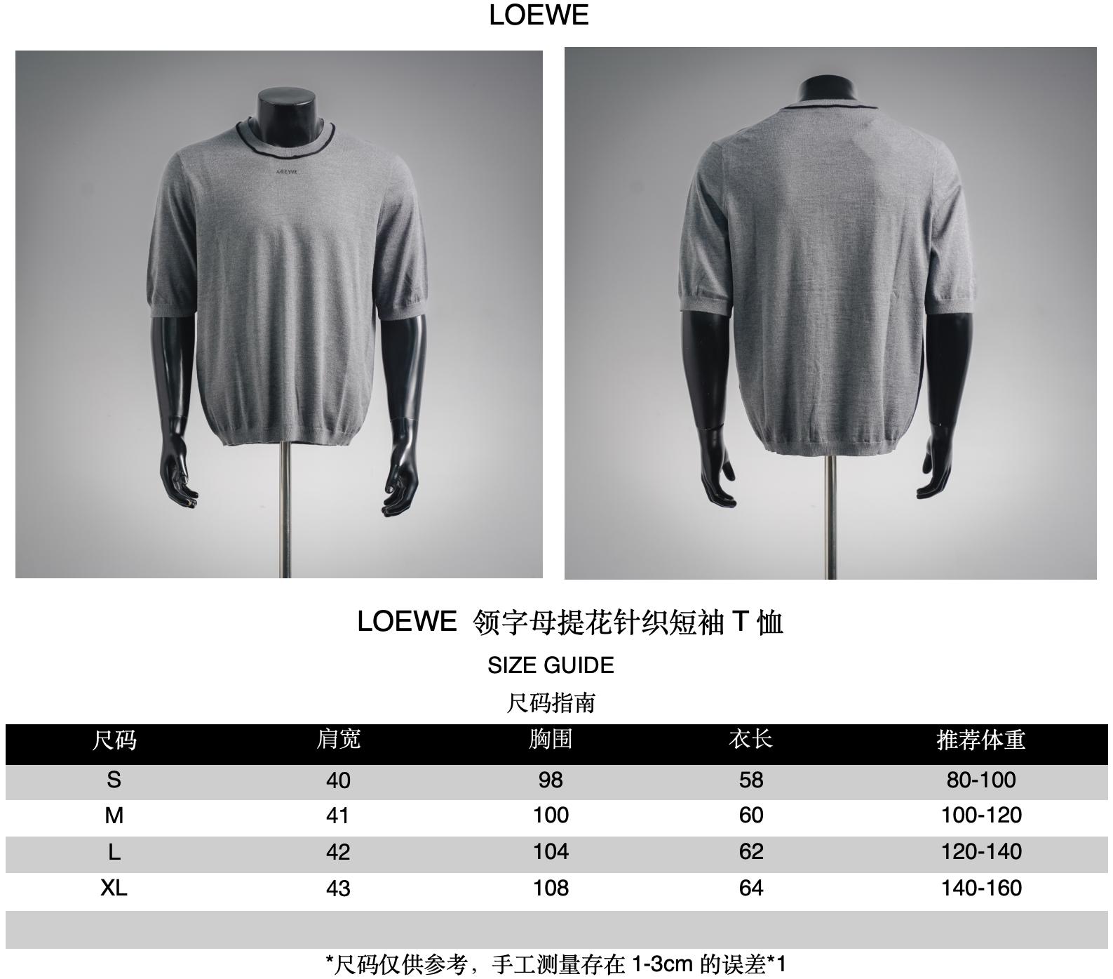 Loe jacquard knit t-shirt