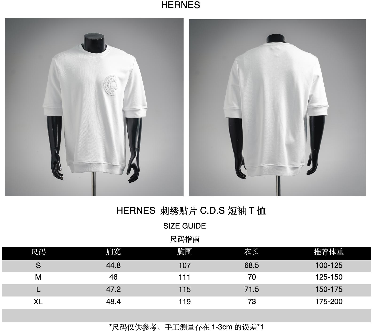 Herm applique t-shirt