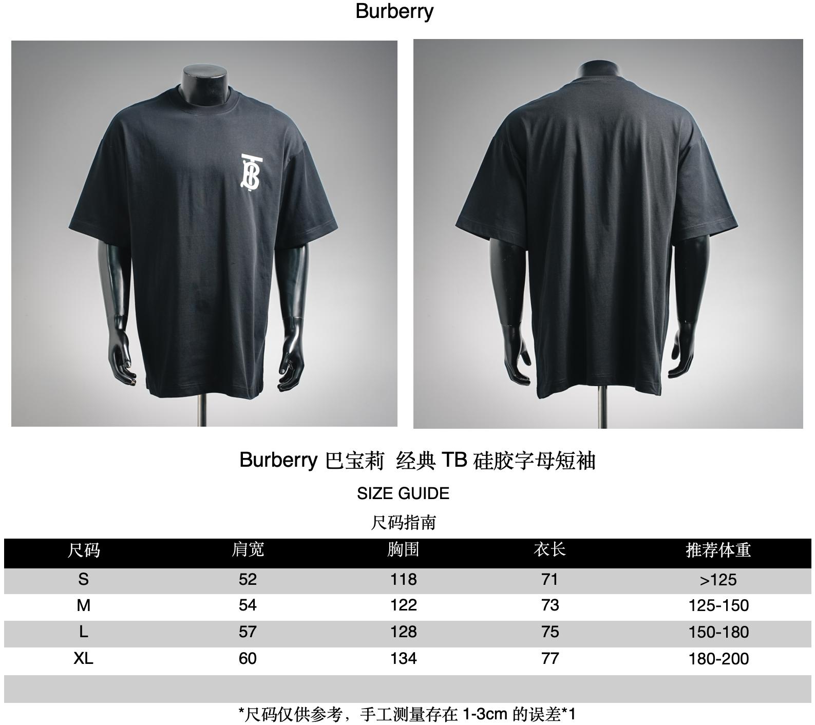 Bur casual t-shirt