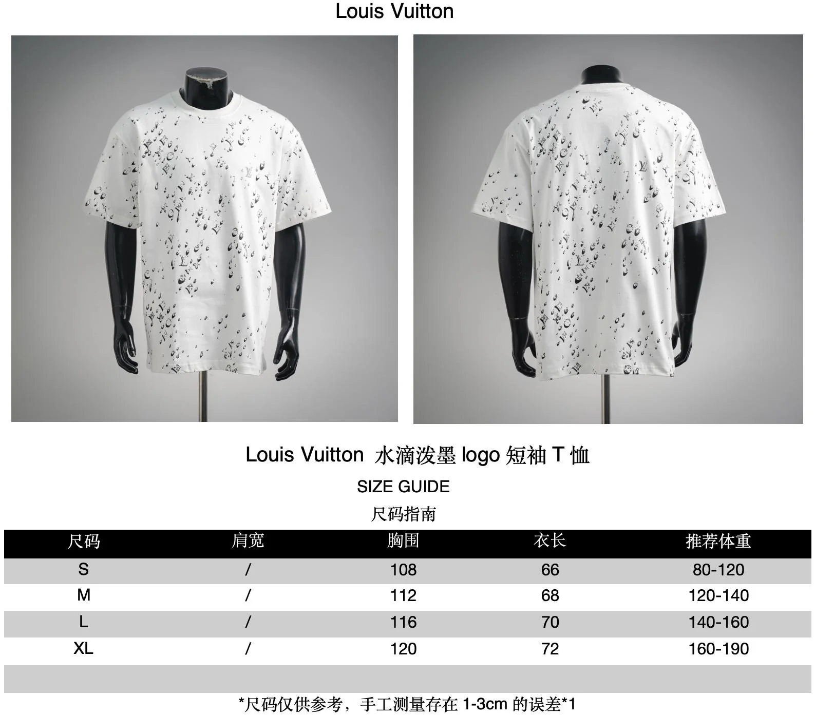 Louis street style printed t-shirt
