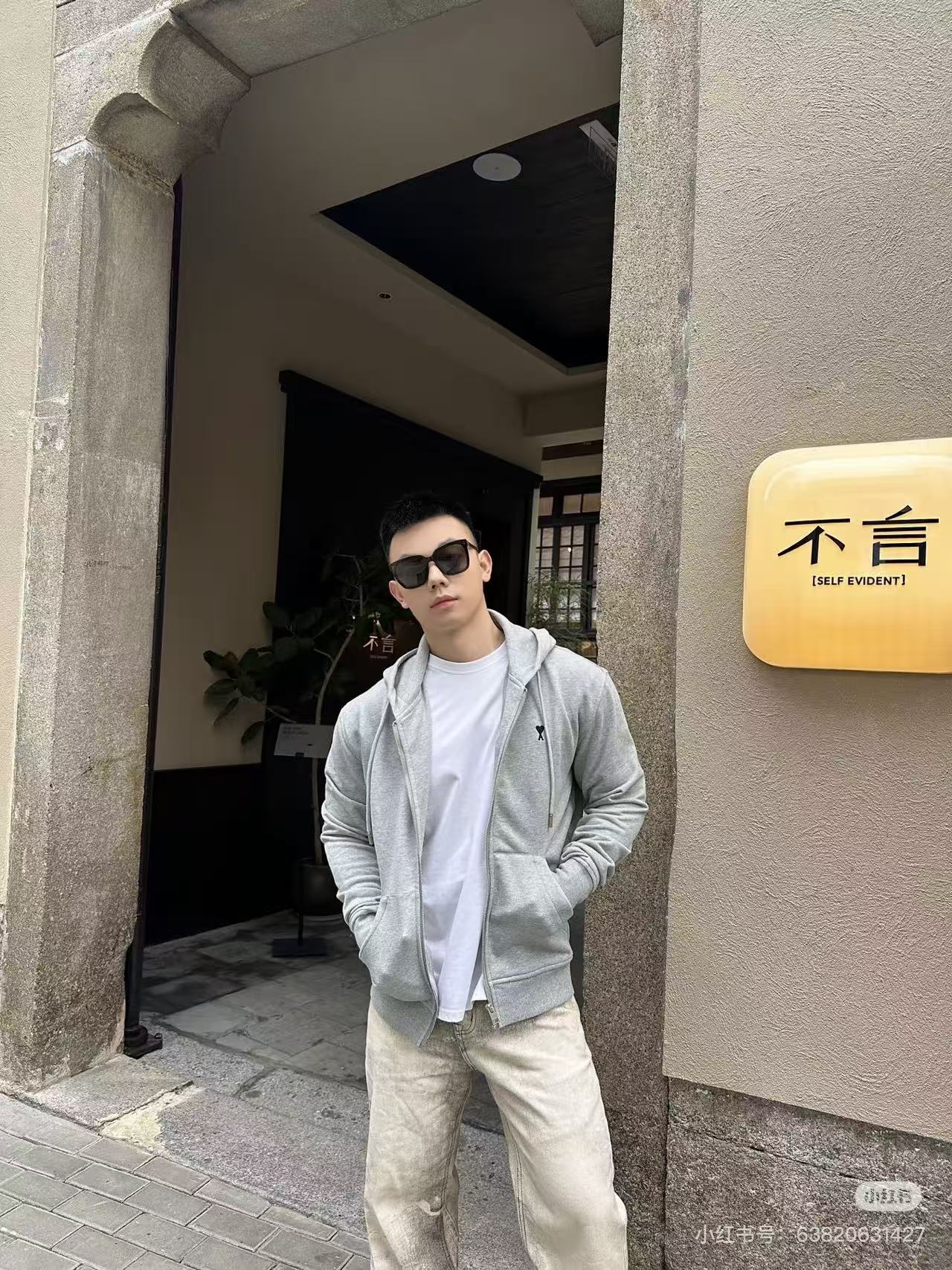 Ami zip-up hooded jacket