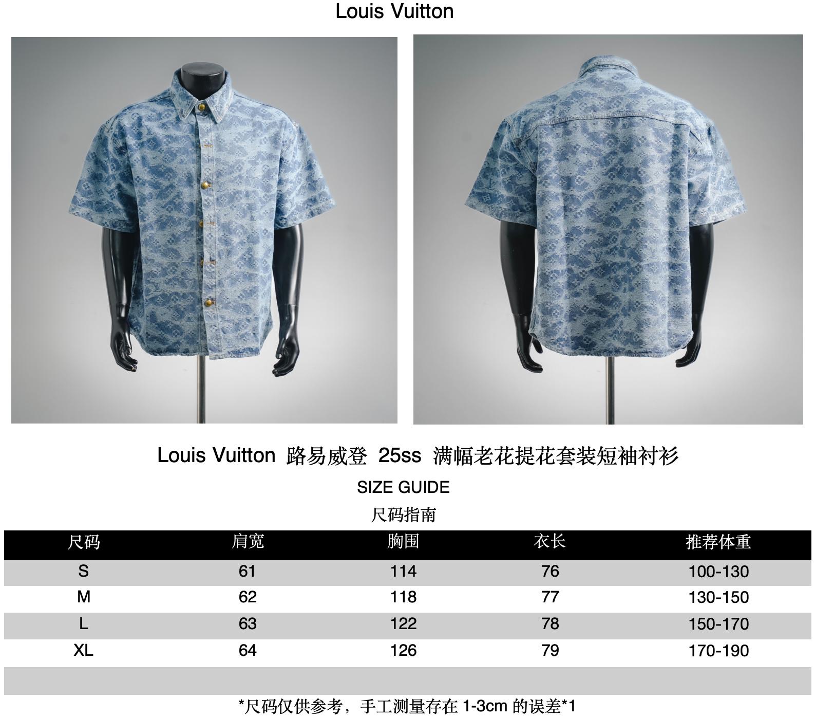 Louis jacquard denim t-shirt