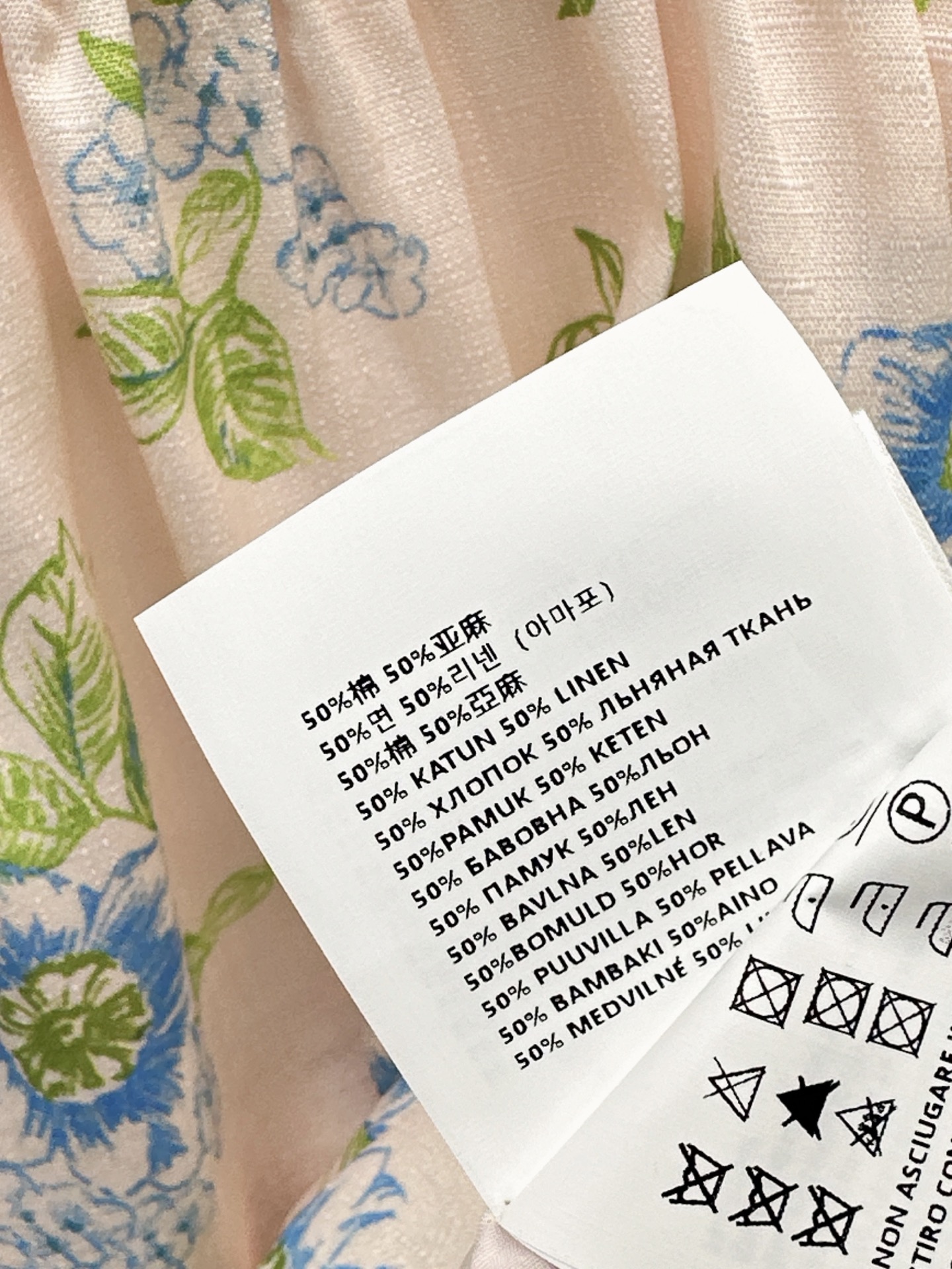 Pra 26ss sleeveless print dress