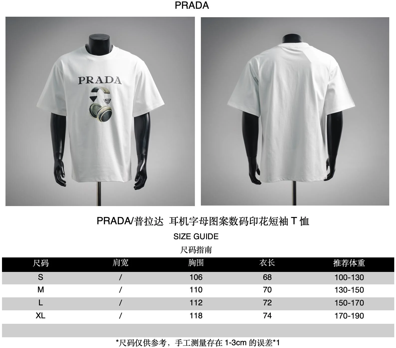 Pra printed t-shirt