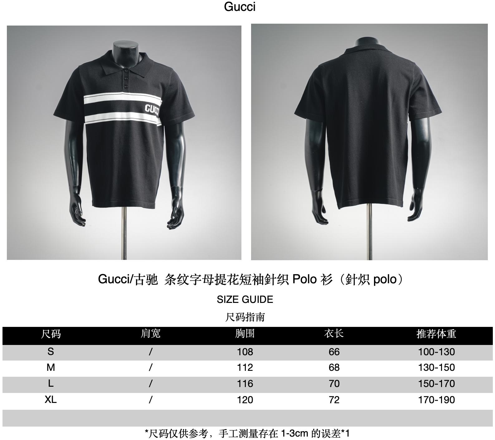 Guc knit Polo