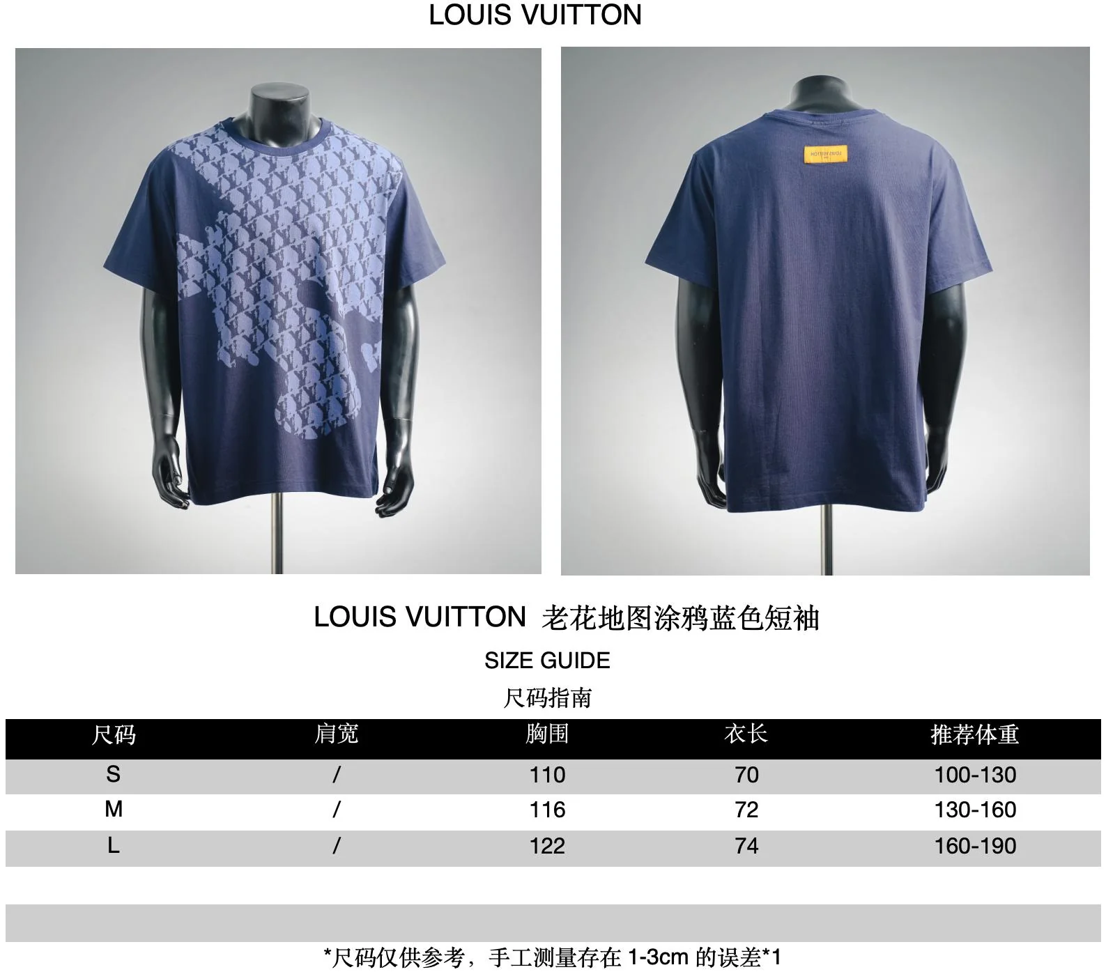 Louis knitted t-shirt