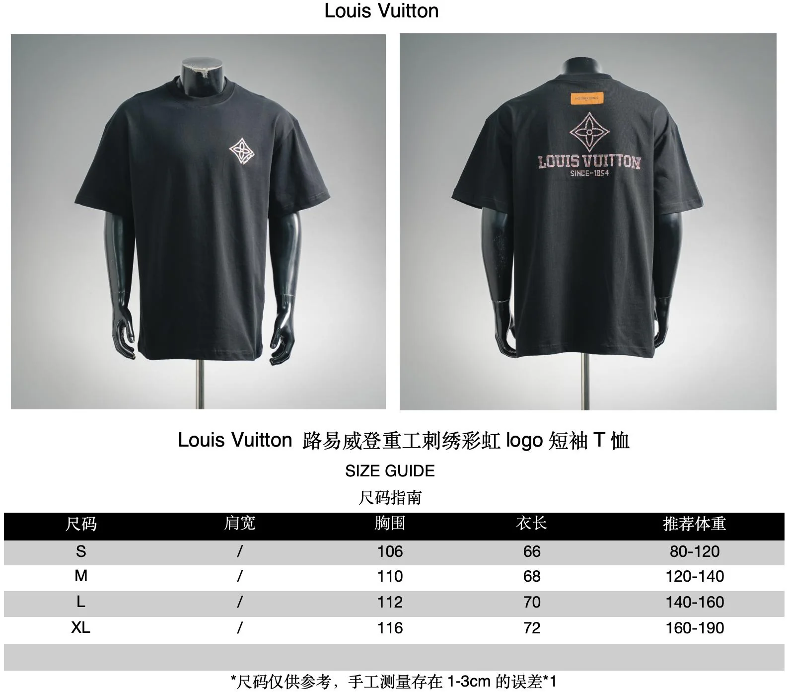 Louis embroidered t-shirt