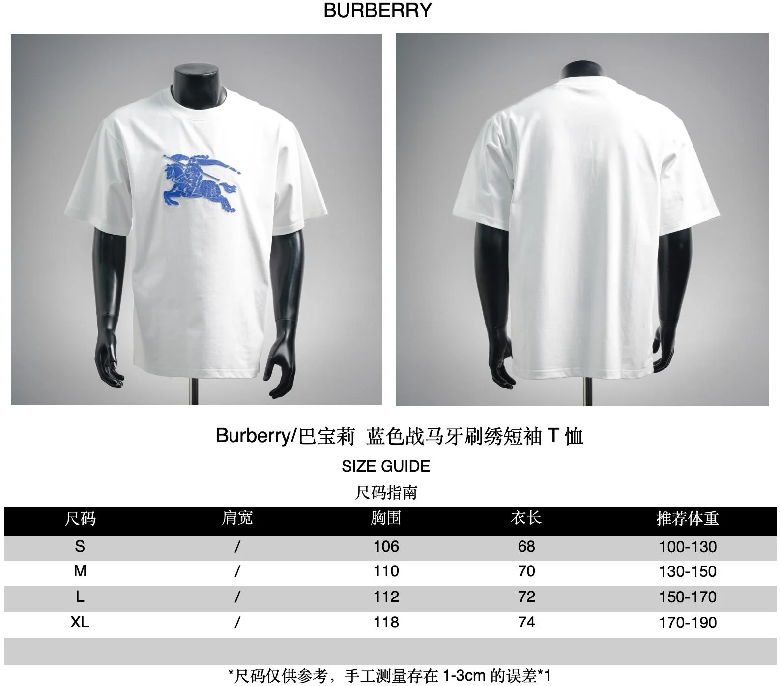 Bur embroidered t-shirt