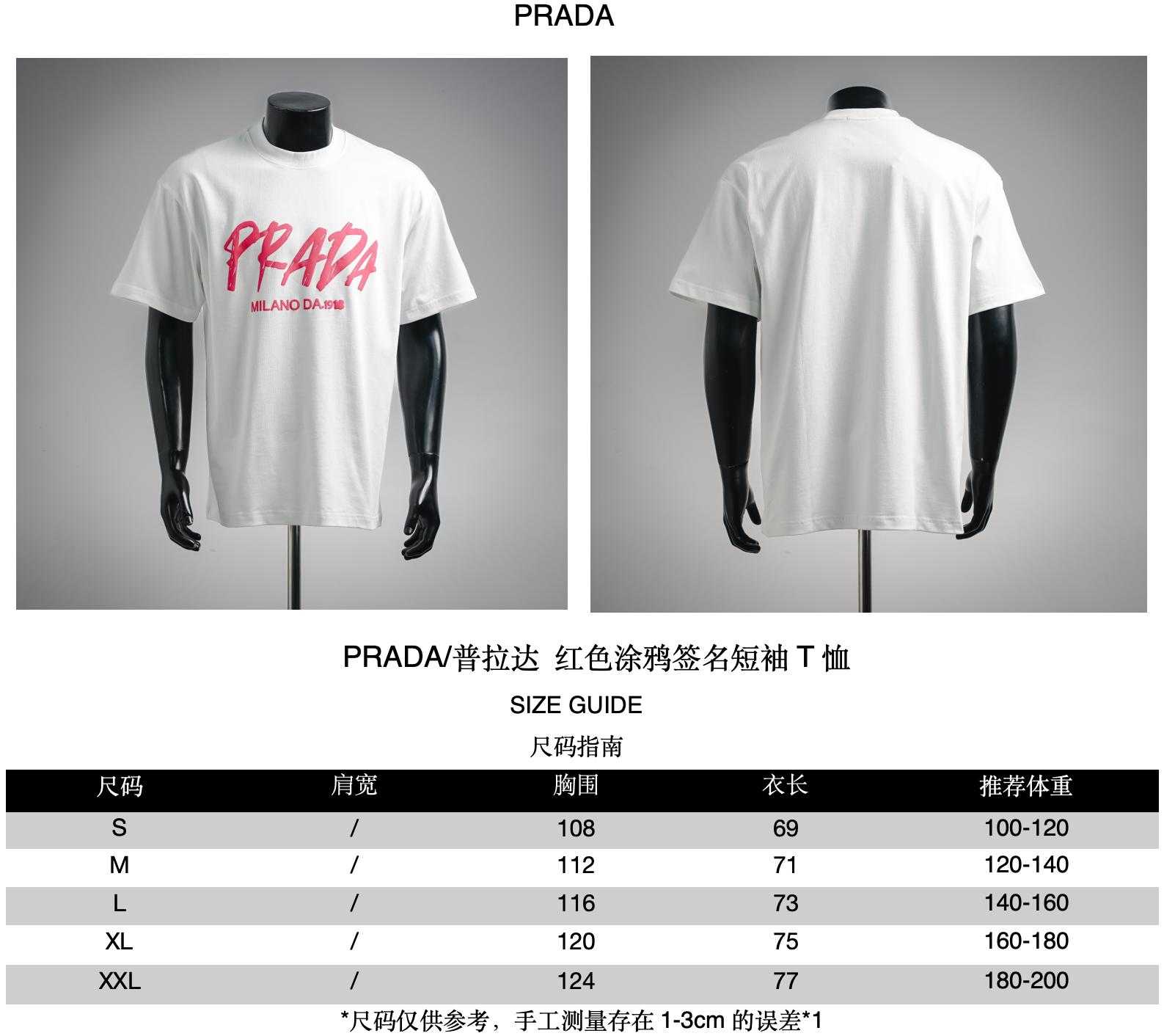 Pra letter printed t-shirt