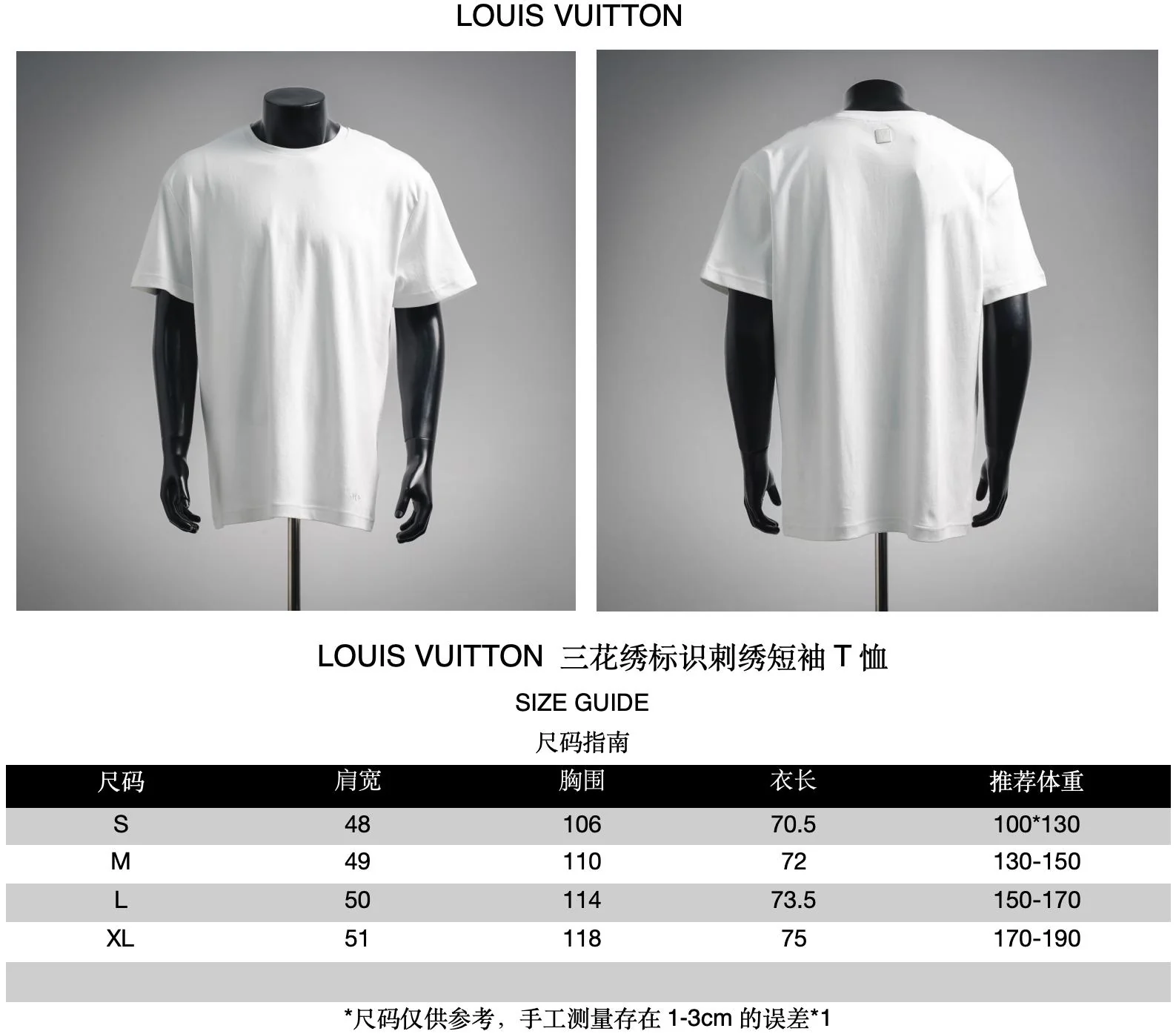 Louis embroidered t-shirt