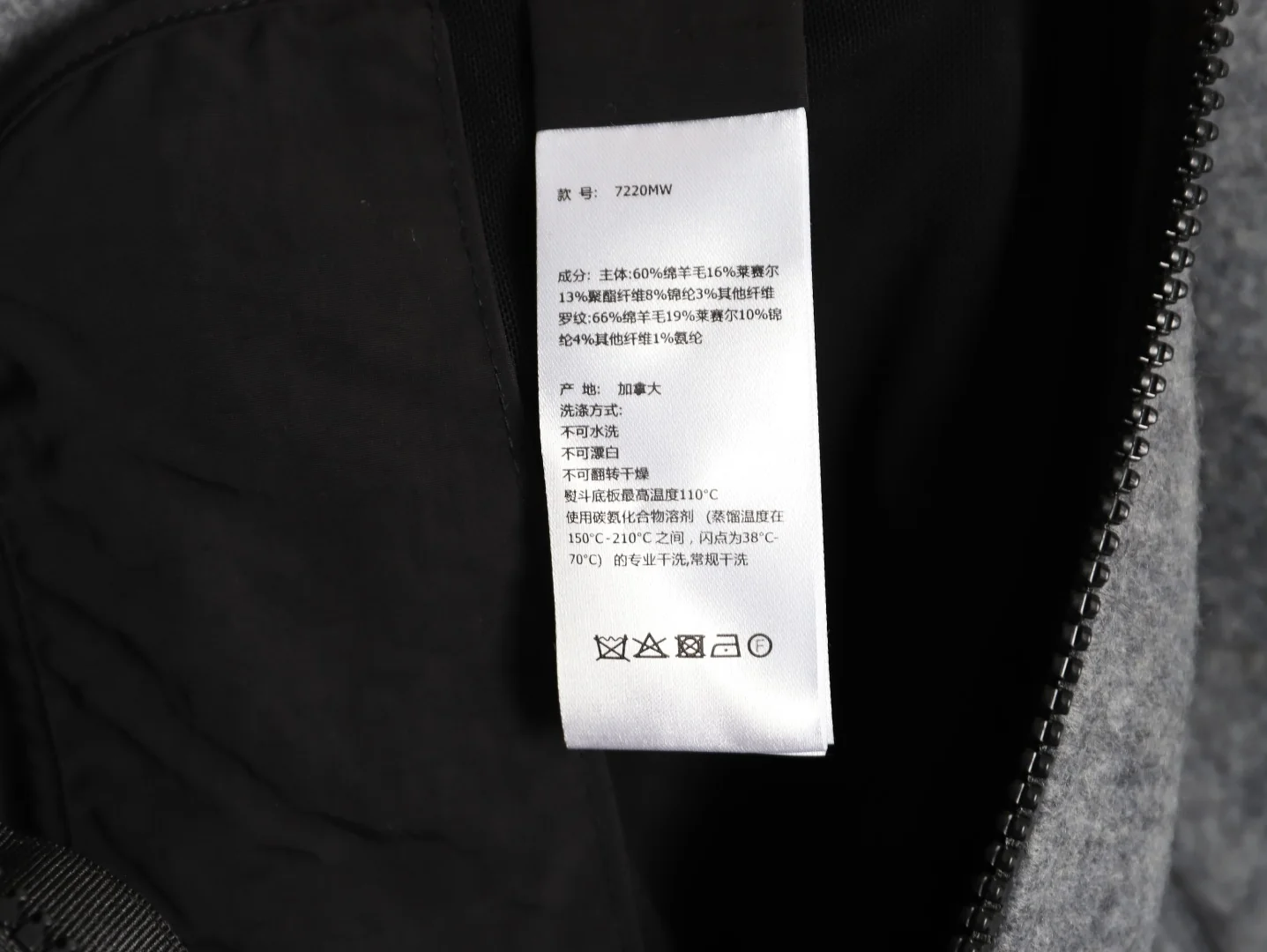 Canada zip-uup knit jacket