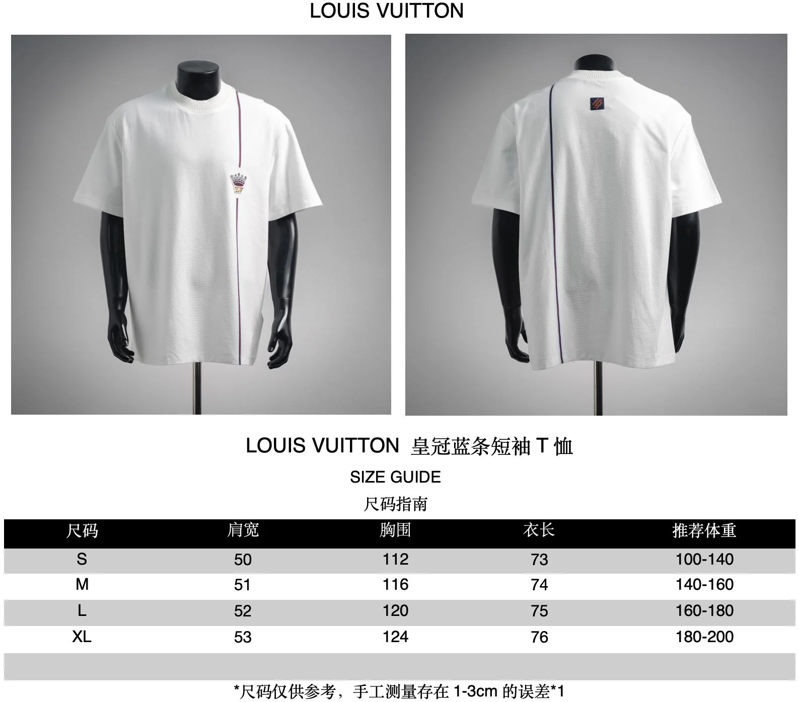 Louis casual knitted t-shirt