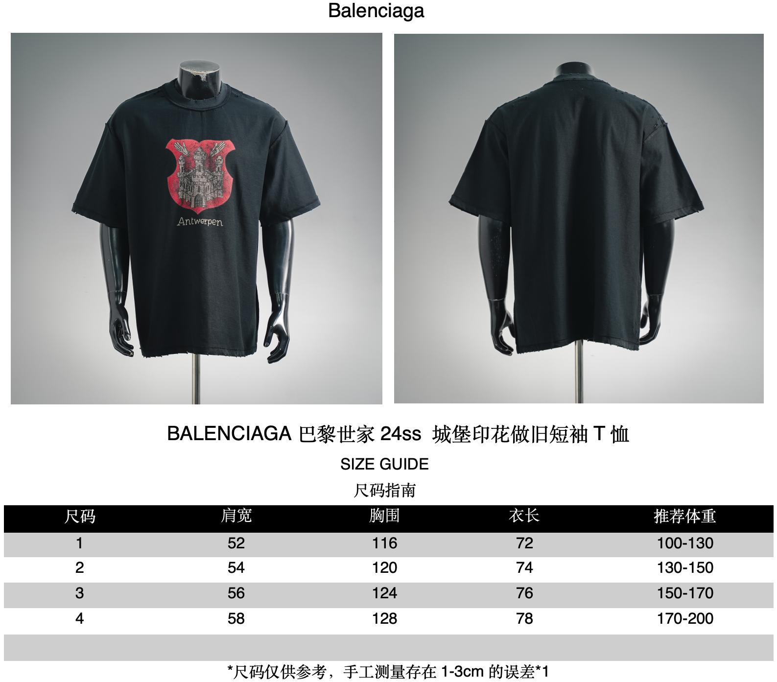 Balen castle printed t-shirt