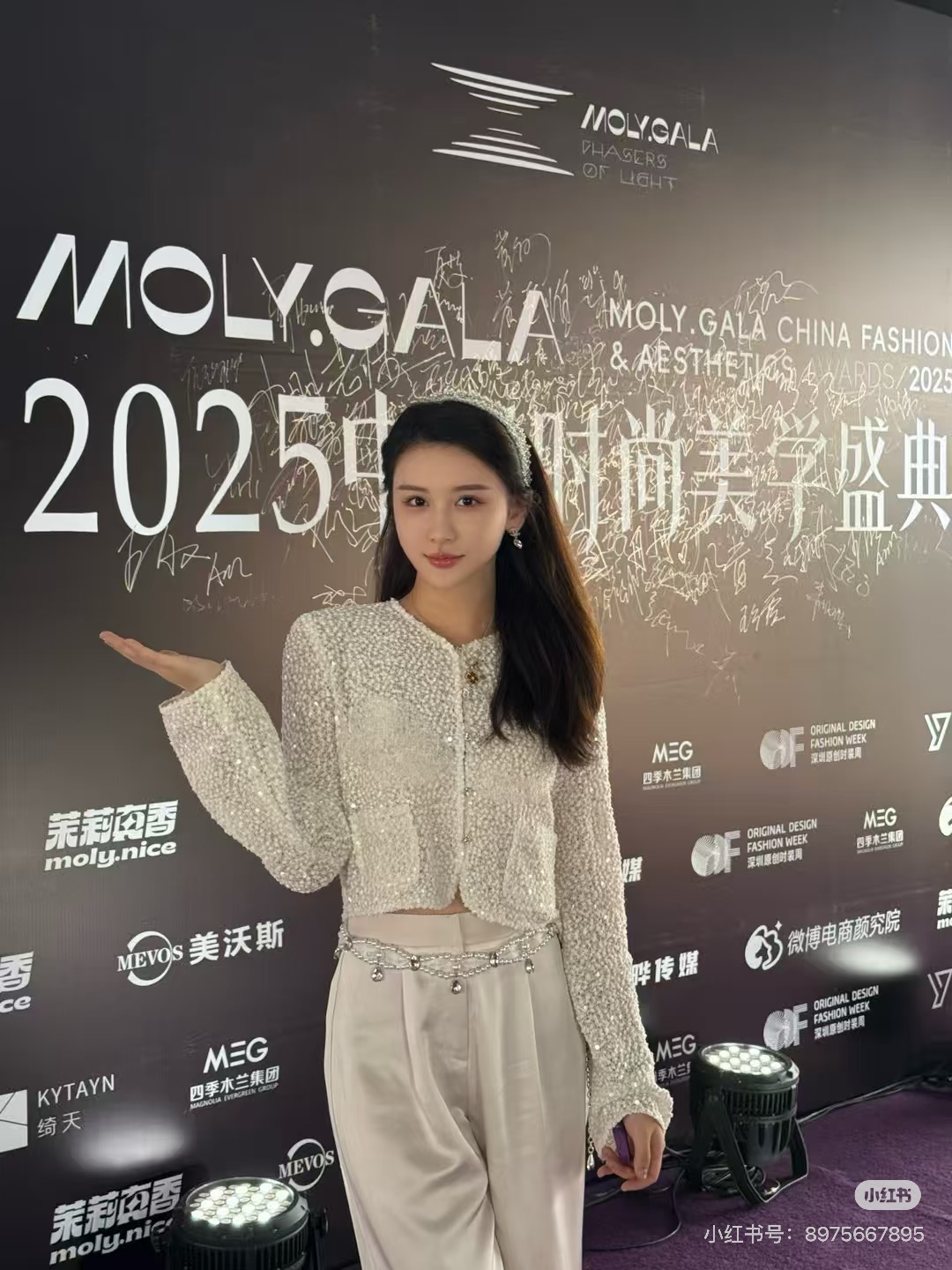 Chan 26fw sequin cropped jacket