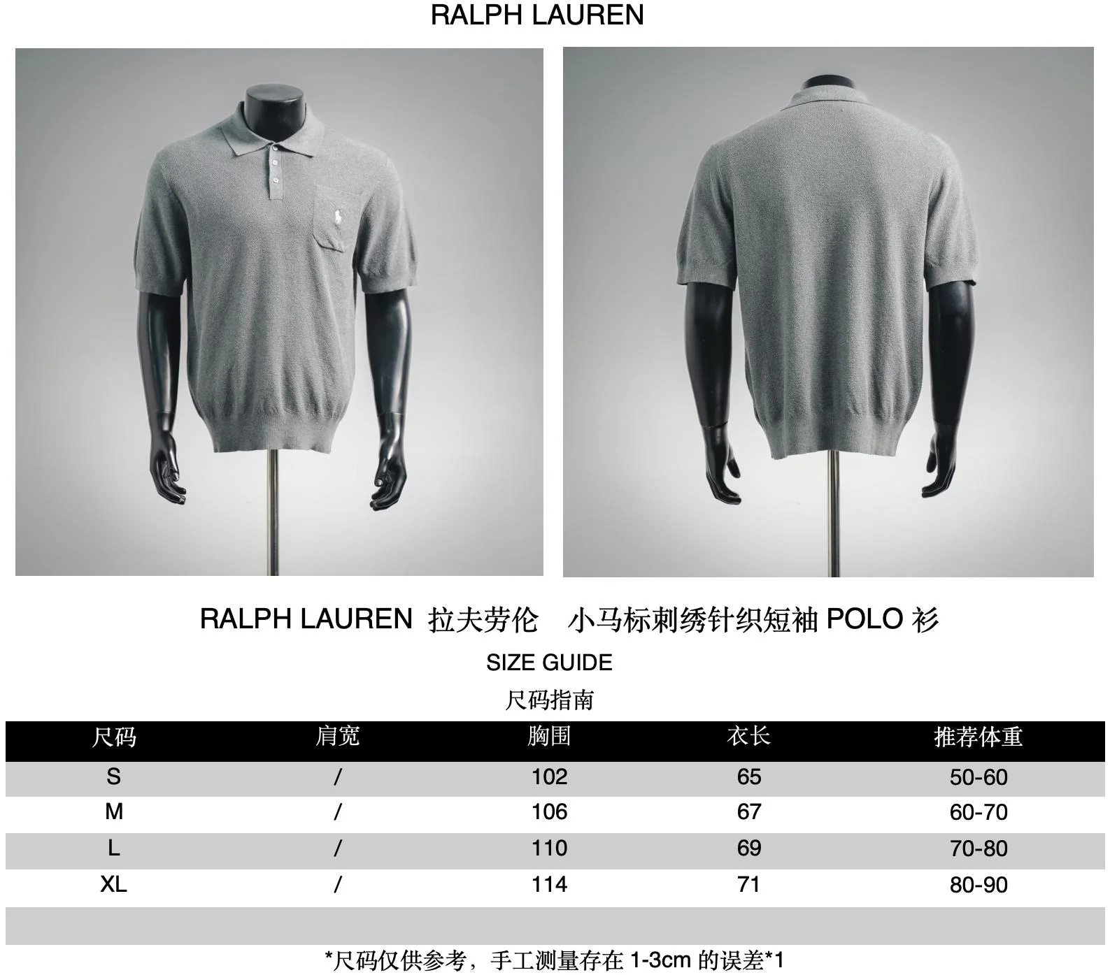 Ralph casual embroidered Polo