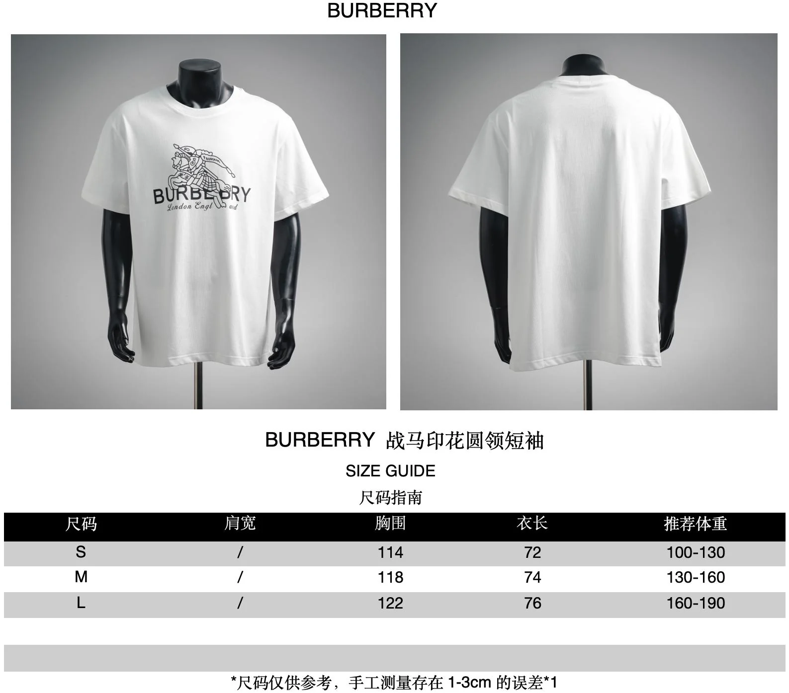 Bur printed t-shirt