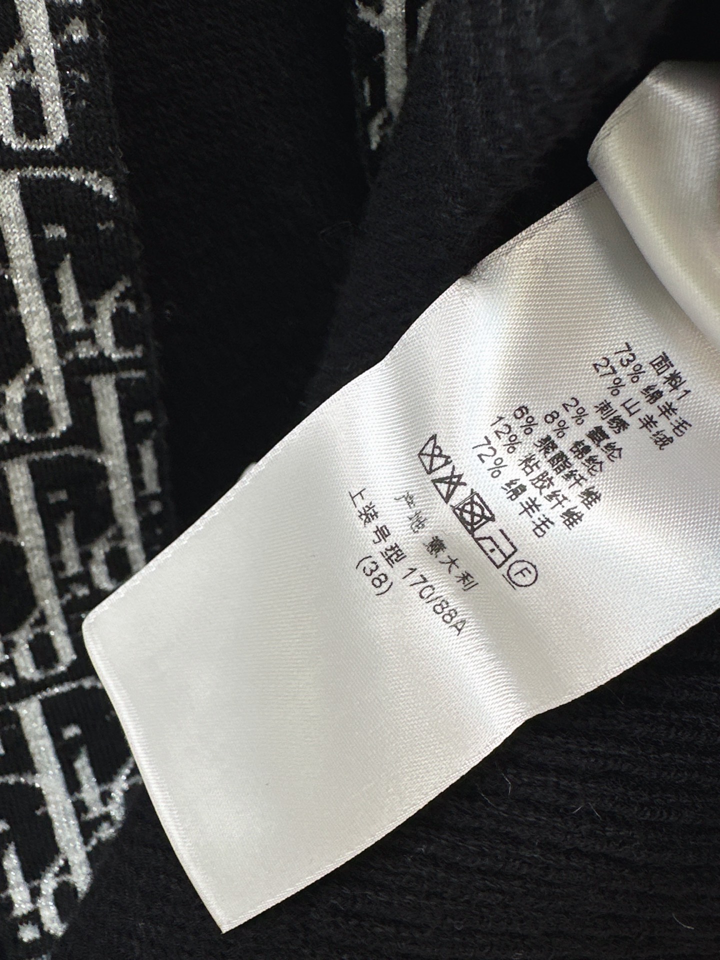 CD 26fw hooded sweater