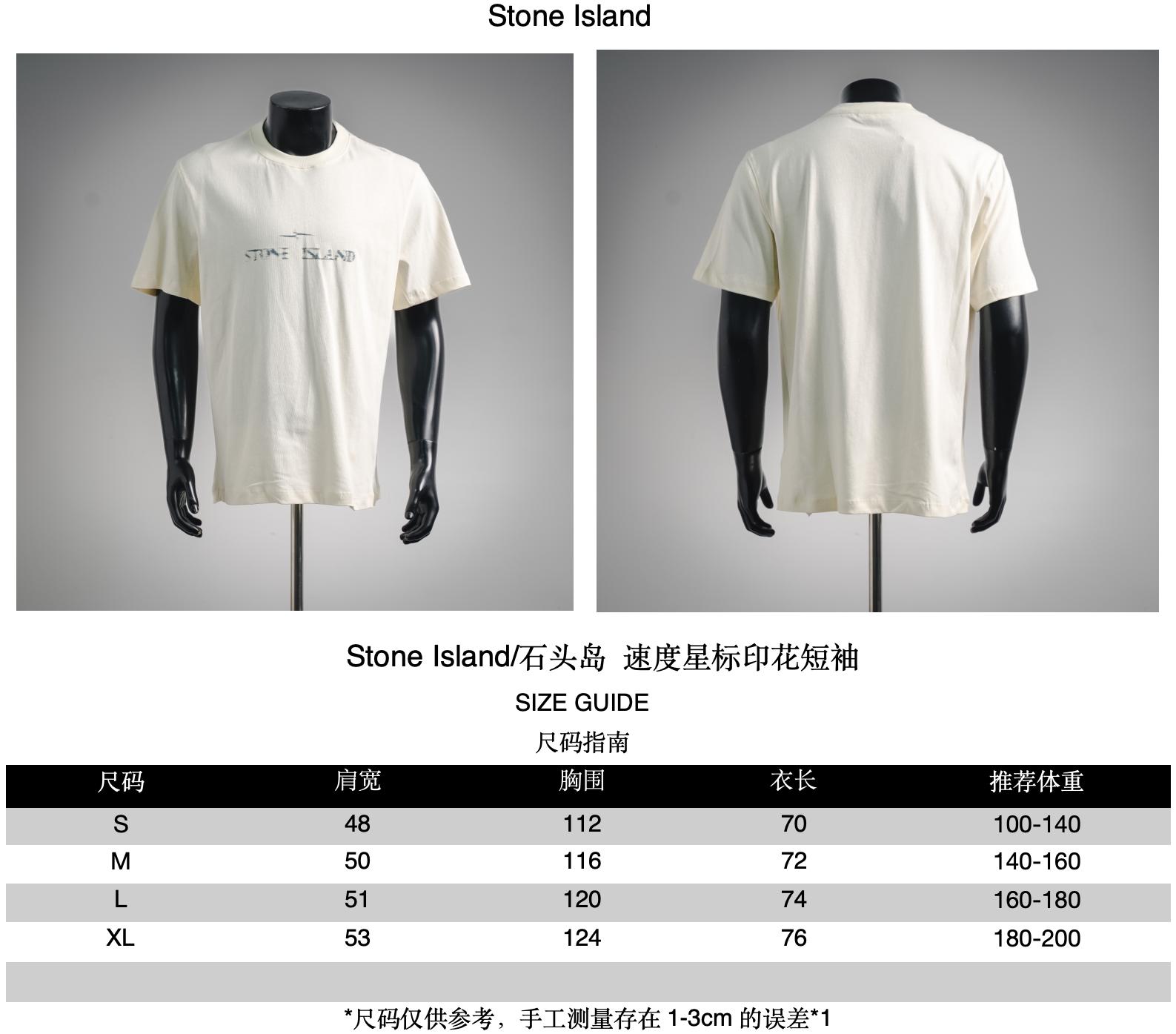 Stone printed t-shirt