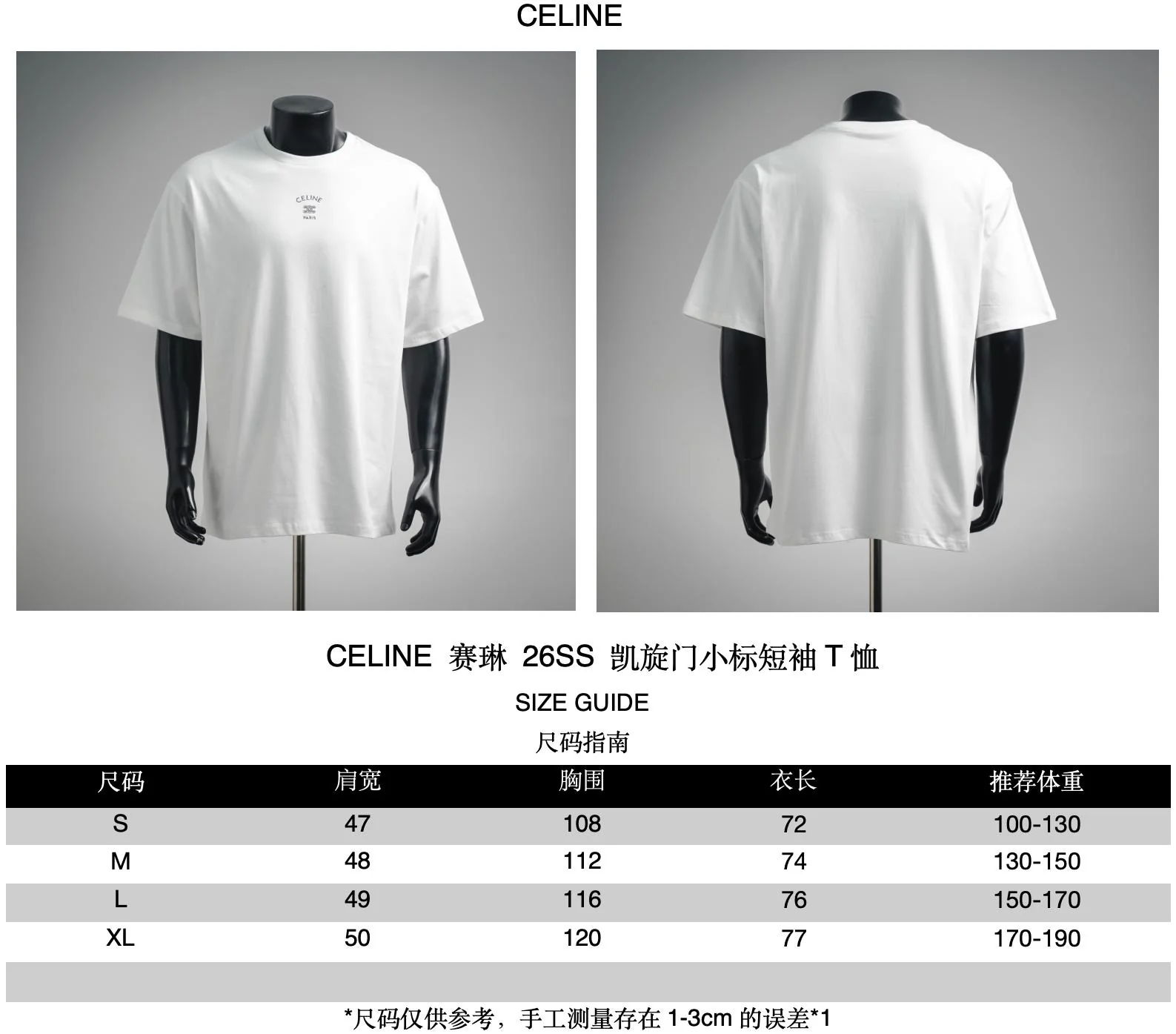 Cel embroidered t-shirt