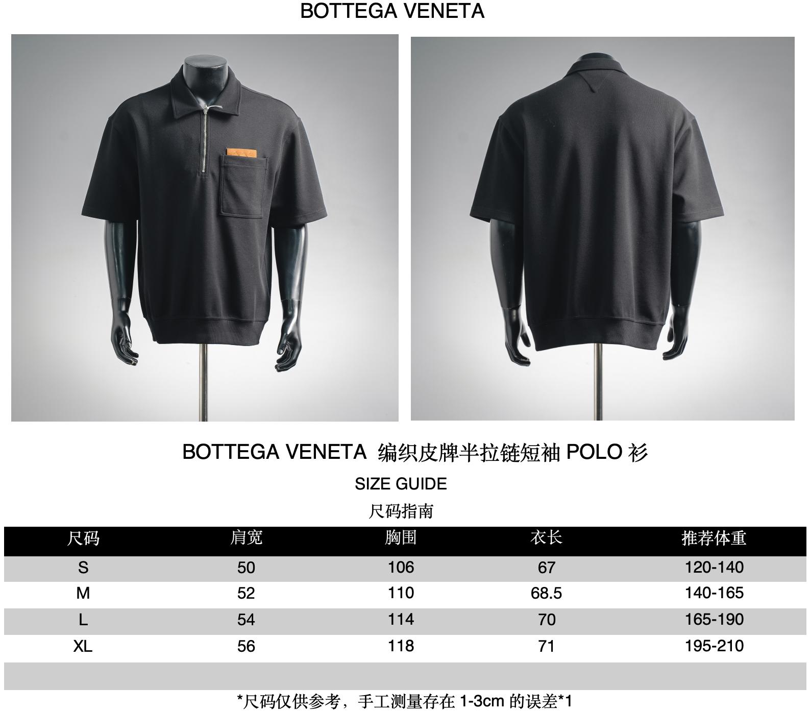 Bottega zip-up t-shirt