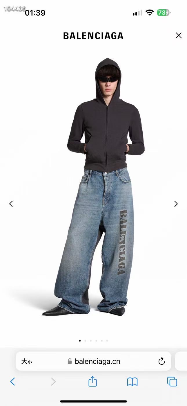 Balen washed splicing jeans