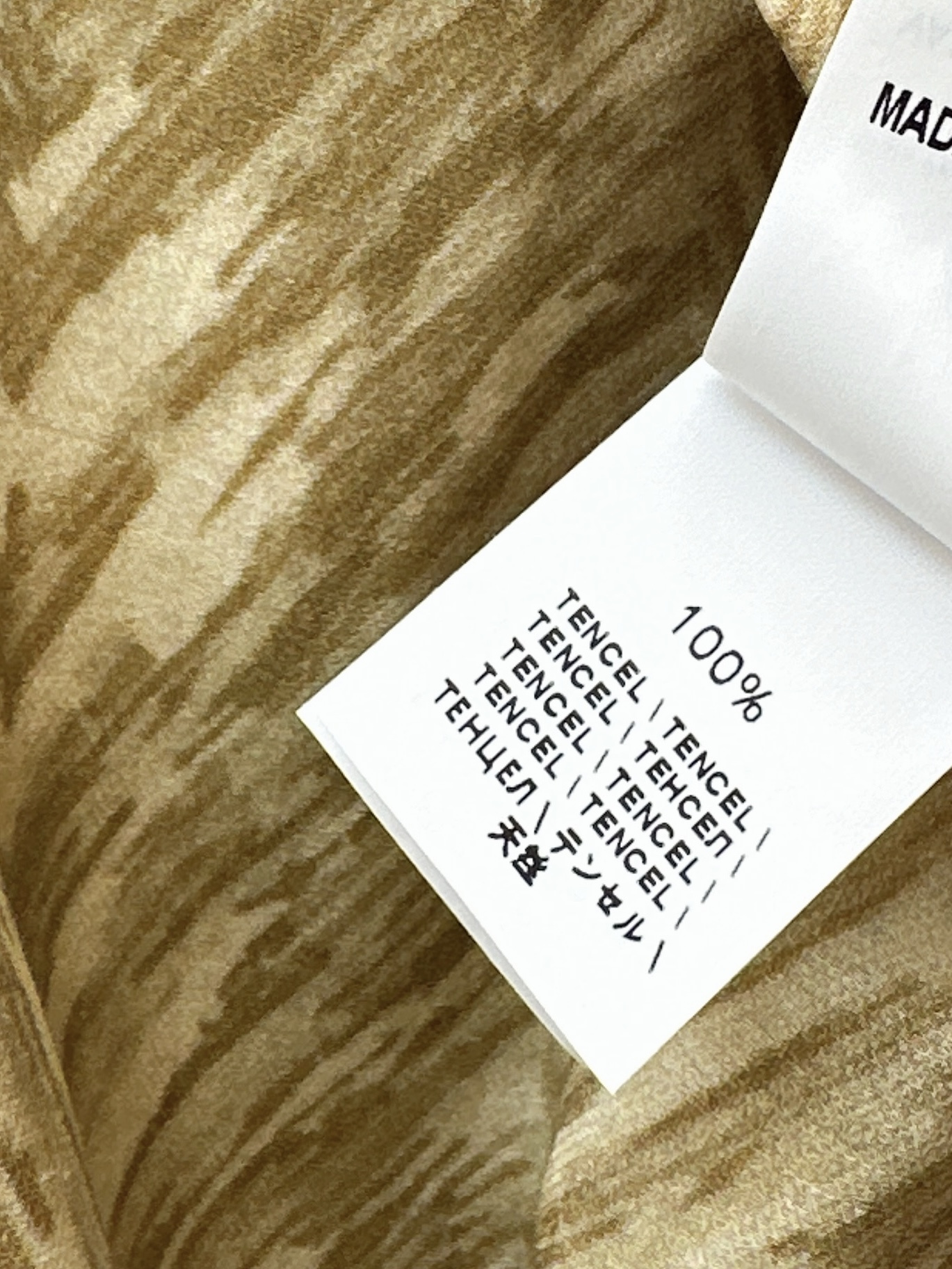 Brun 26ss print skirt