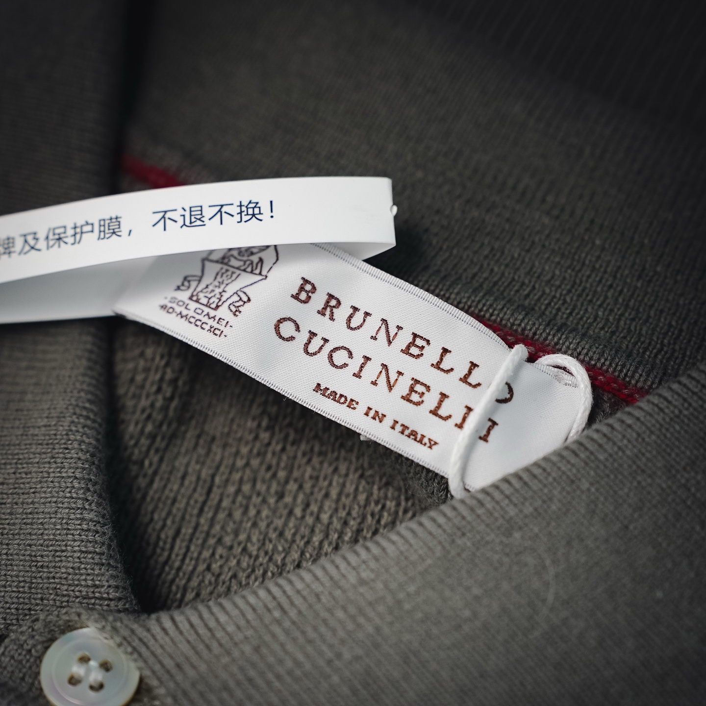 Brunello striped collar Polo