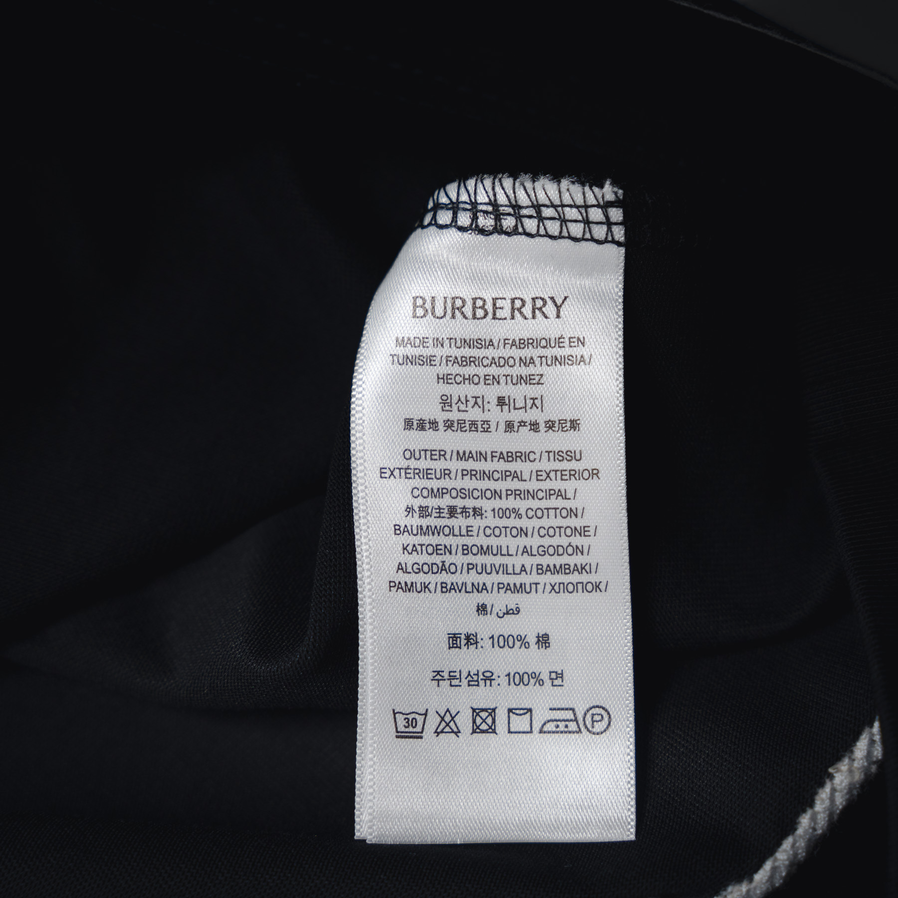 Bur letter jacquard t-shirt