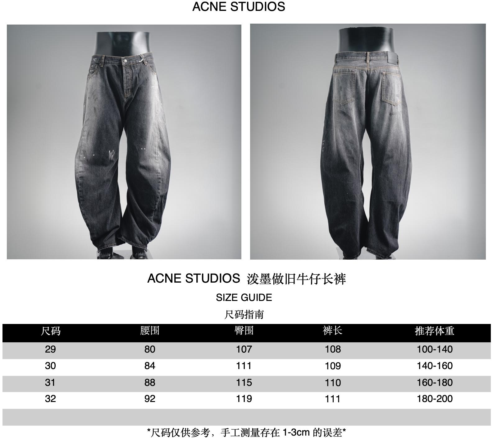 Acen washed jeans
