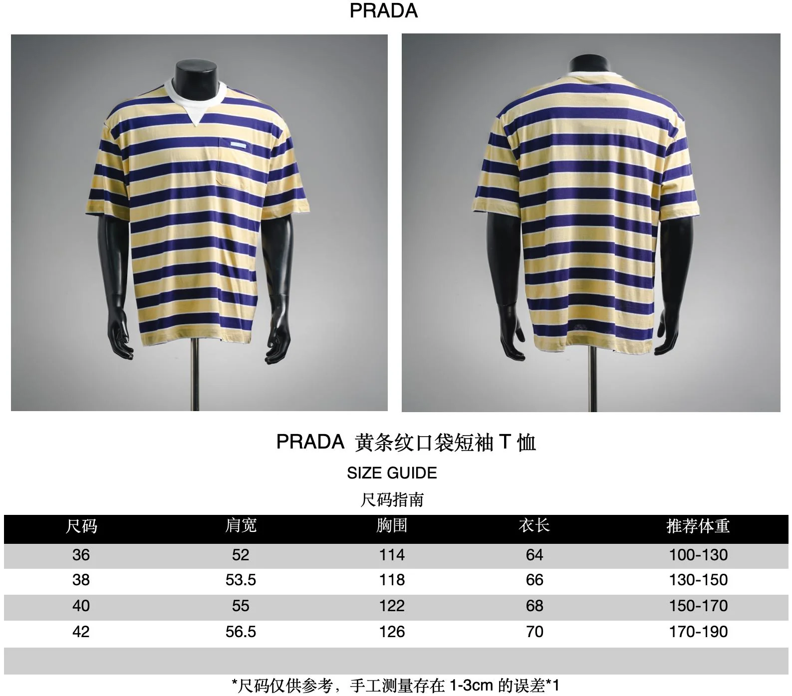 Pra striped t-shirt