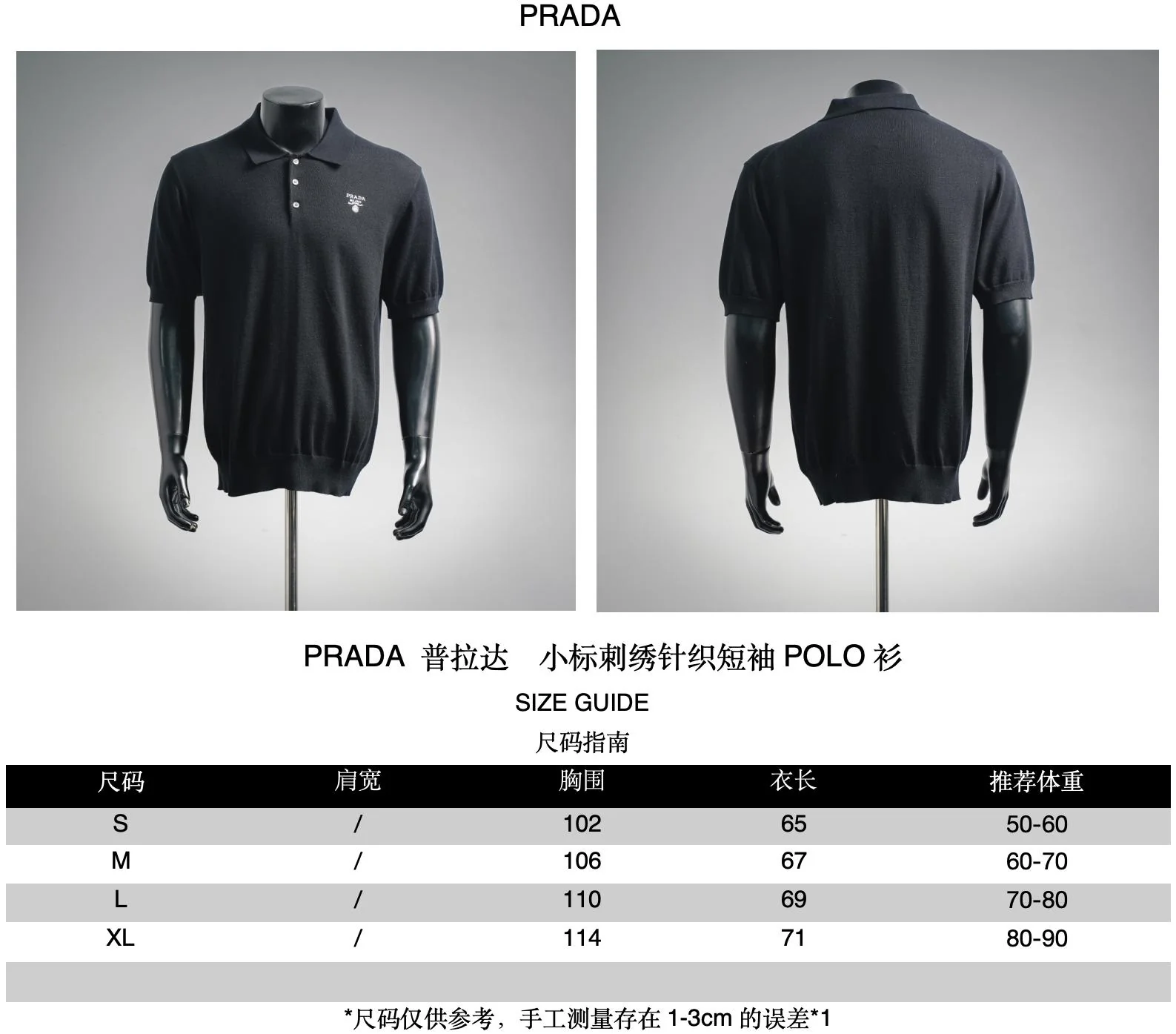 Pra embroidered knitted Polo