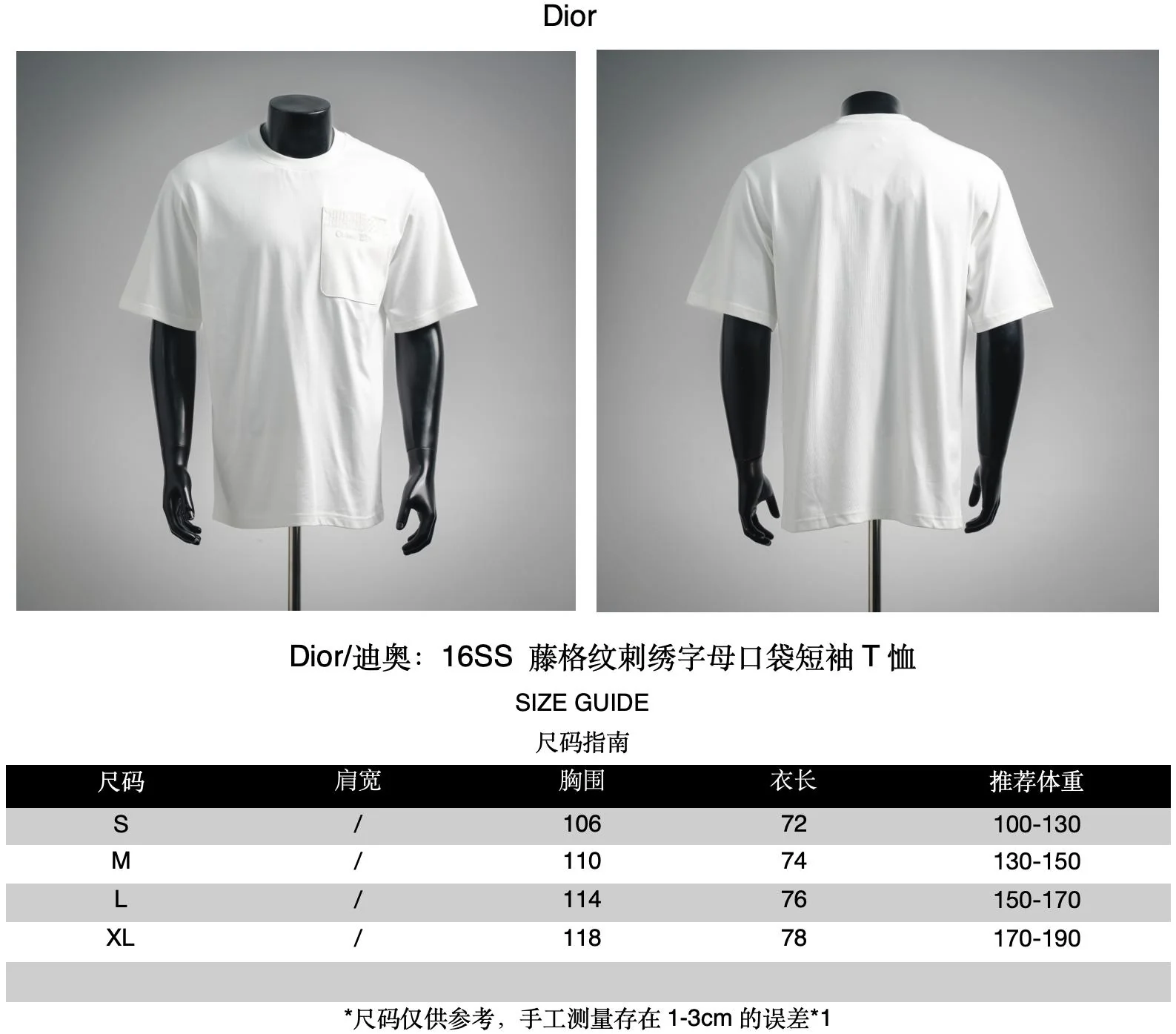 CD embroidered pocket t-shirt