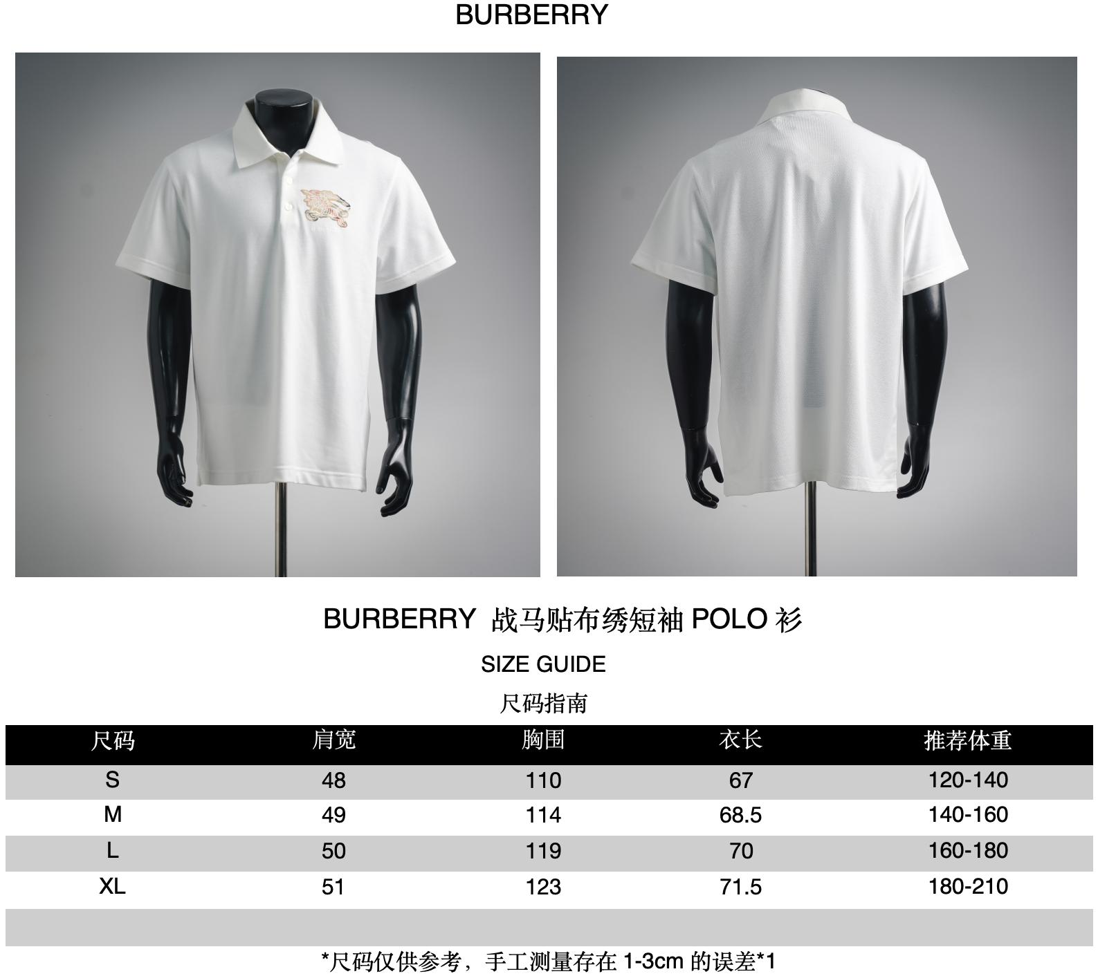 Bur applique t-shirt