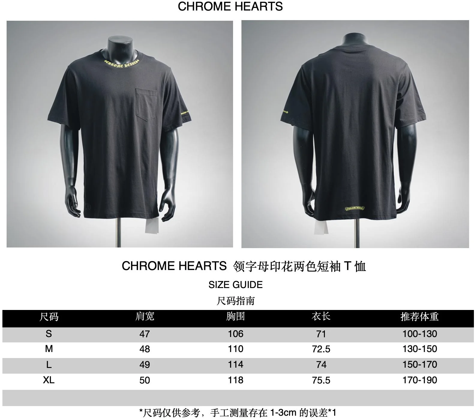 Chrome printed t-shirt