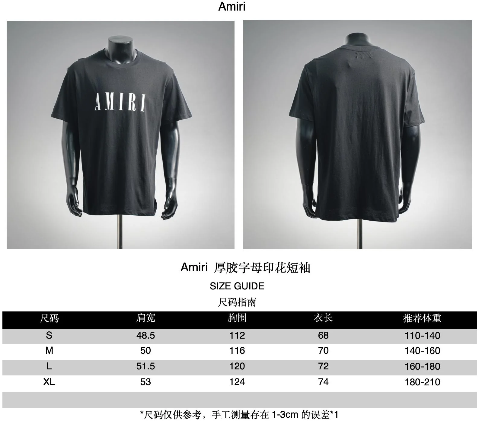 Ami printed t-shirt