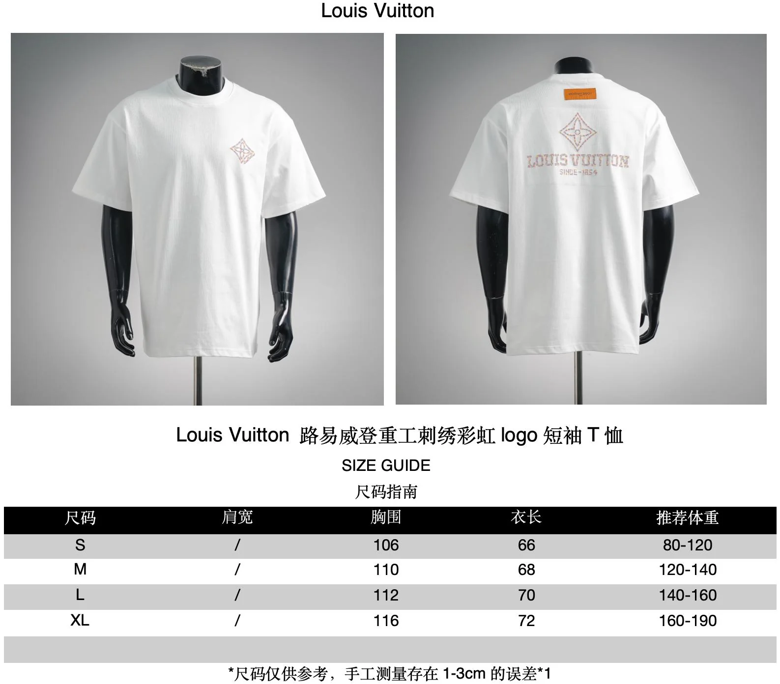 Louis embroidered t-shirt