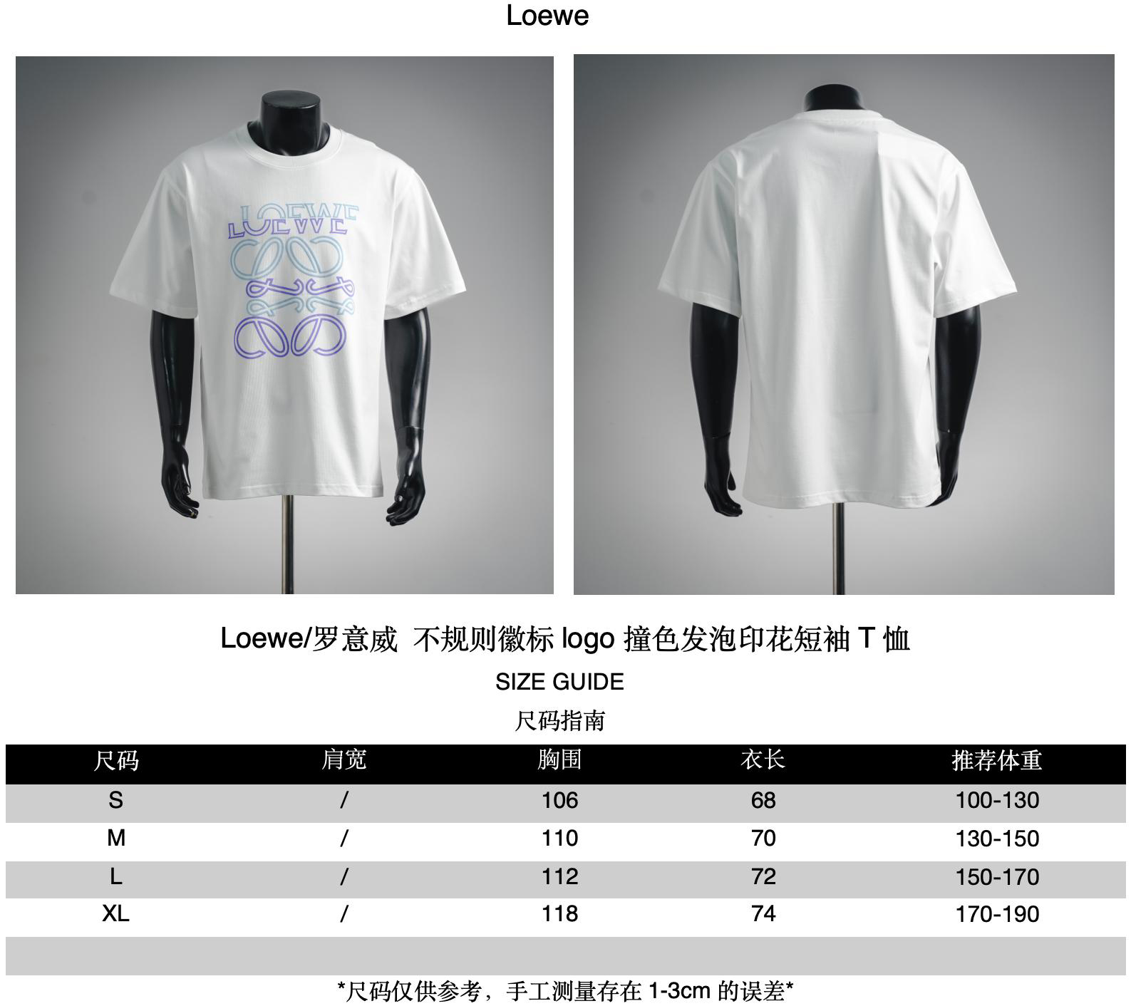 Leo printed t-shirt
