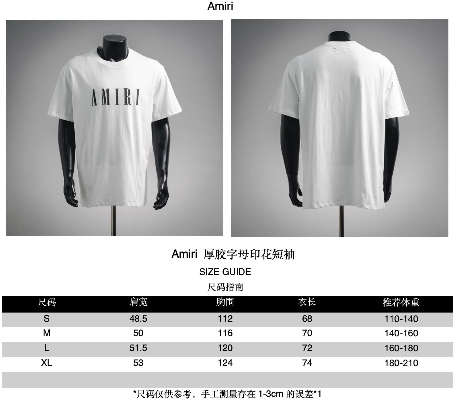 Ami printed t-shirt
