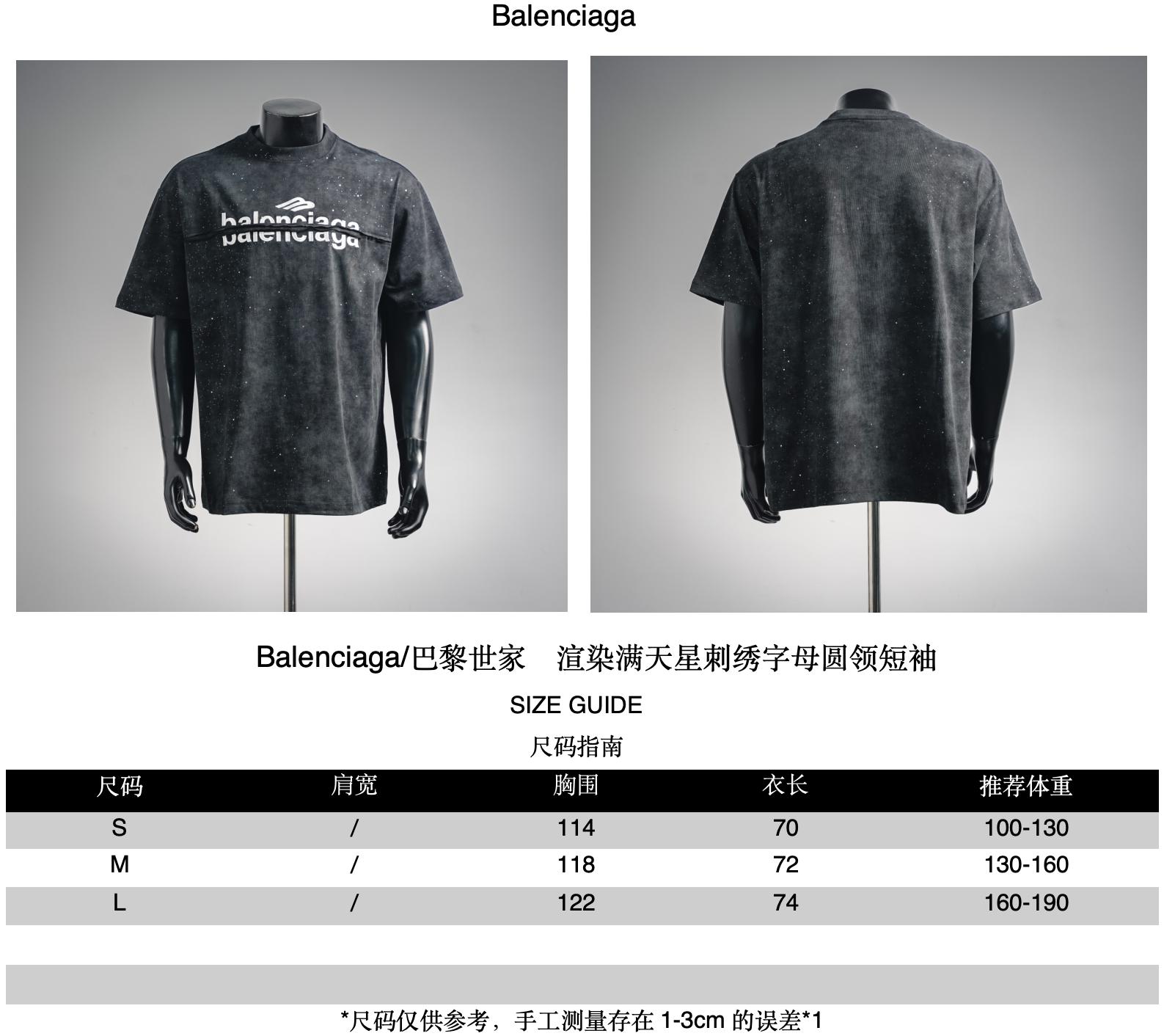 Balen embroidered t-shirt