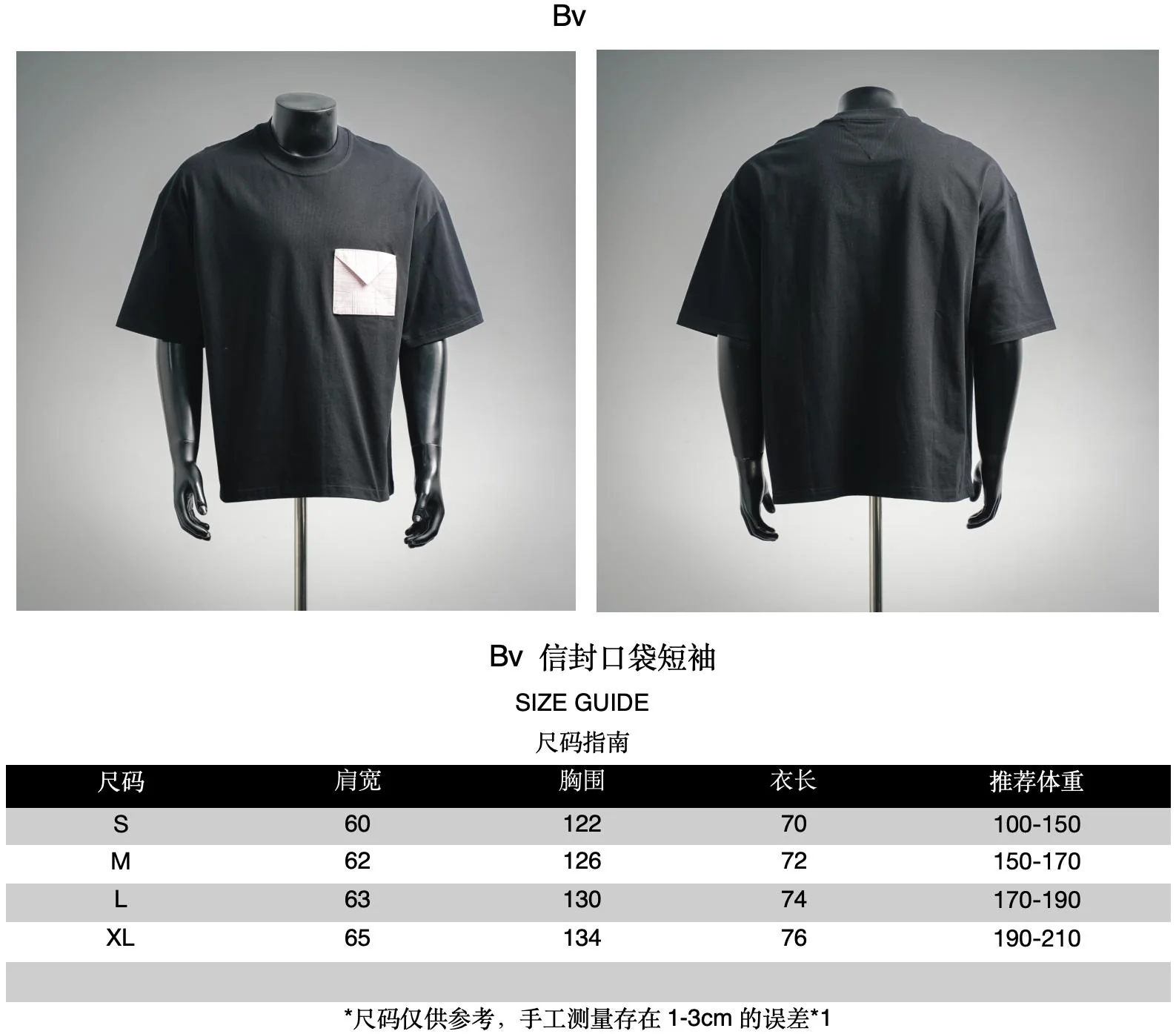 Bottega casual t-shirt