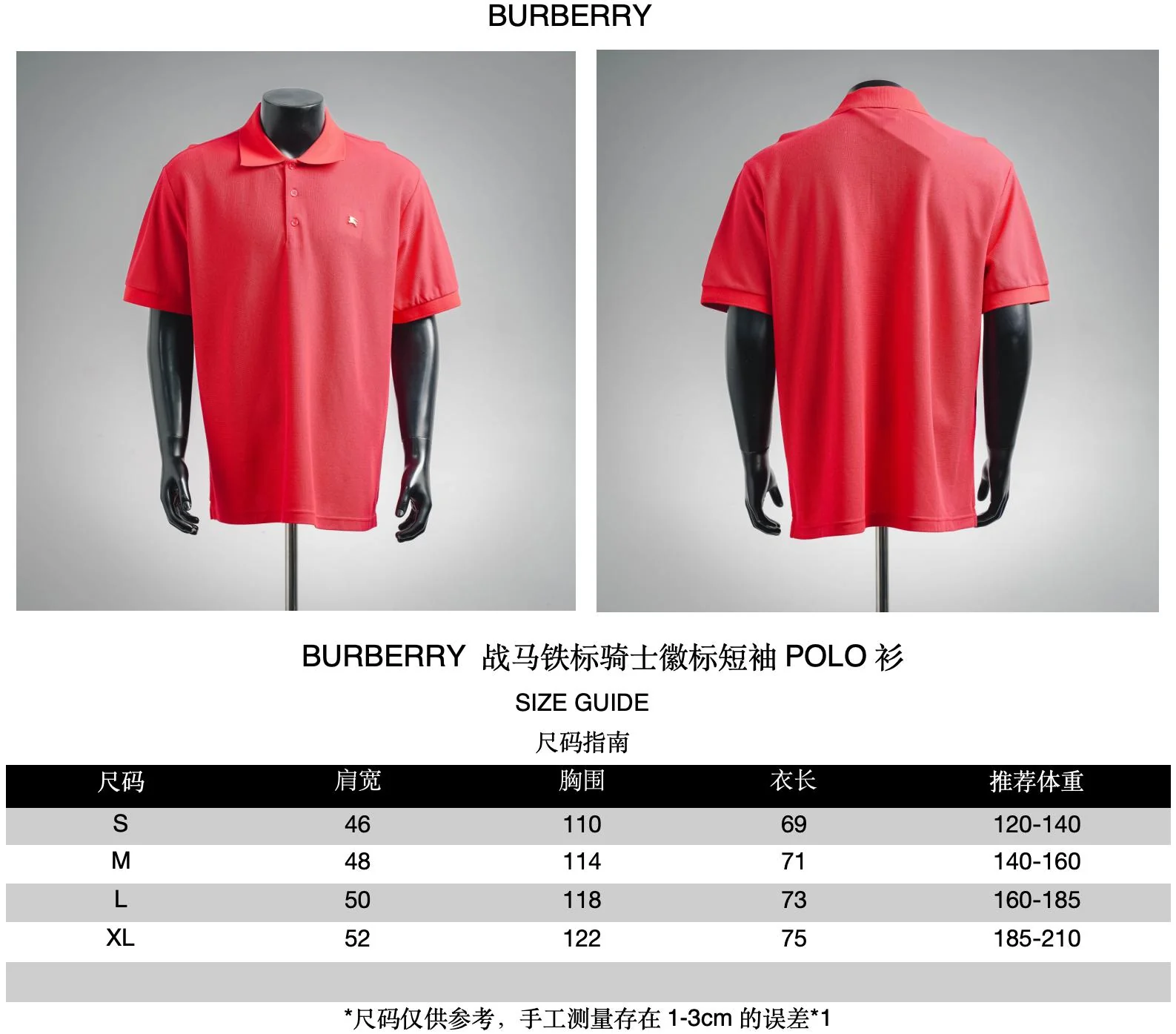 Bur casual Polo