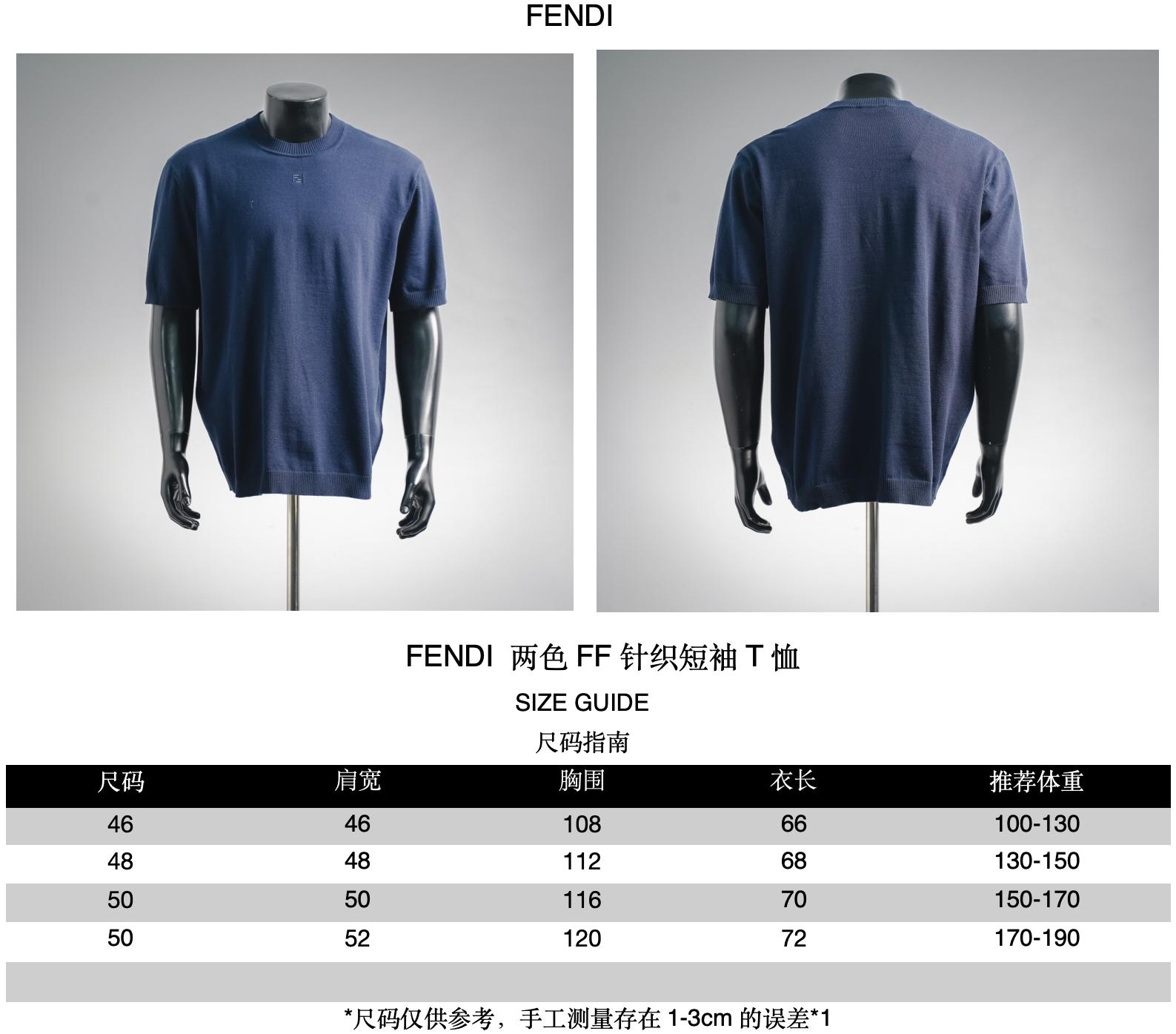 Fend knit t-shirt