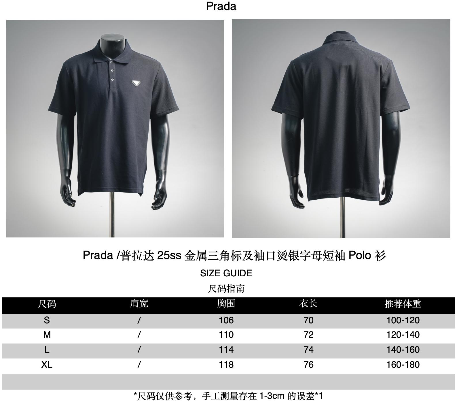 Pra casual Polo