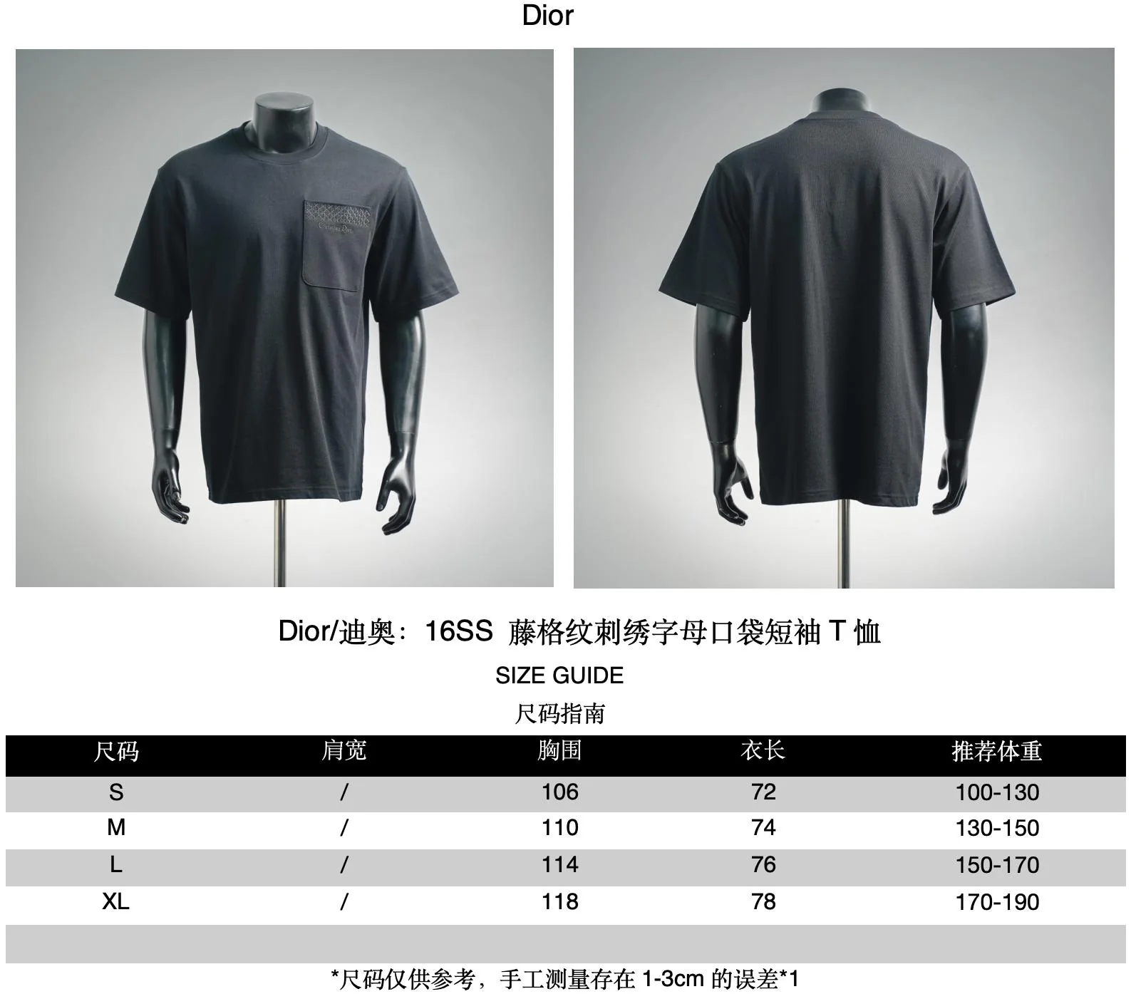 CD embroidered pocket t-shirt