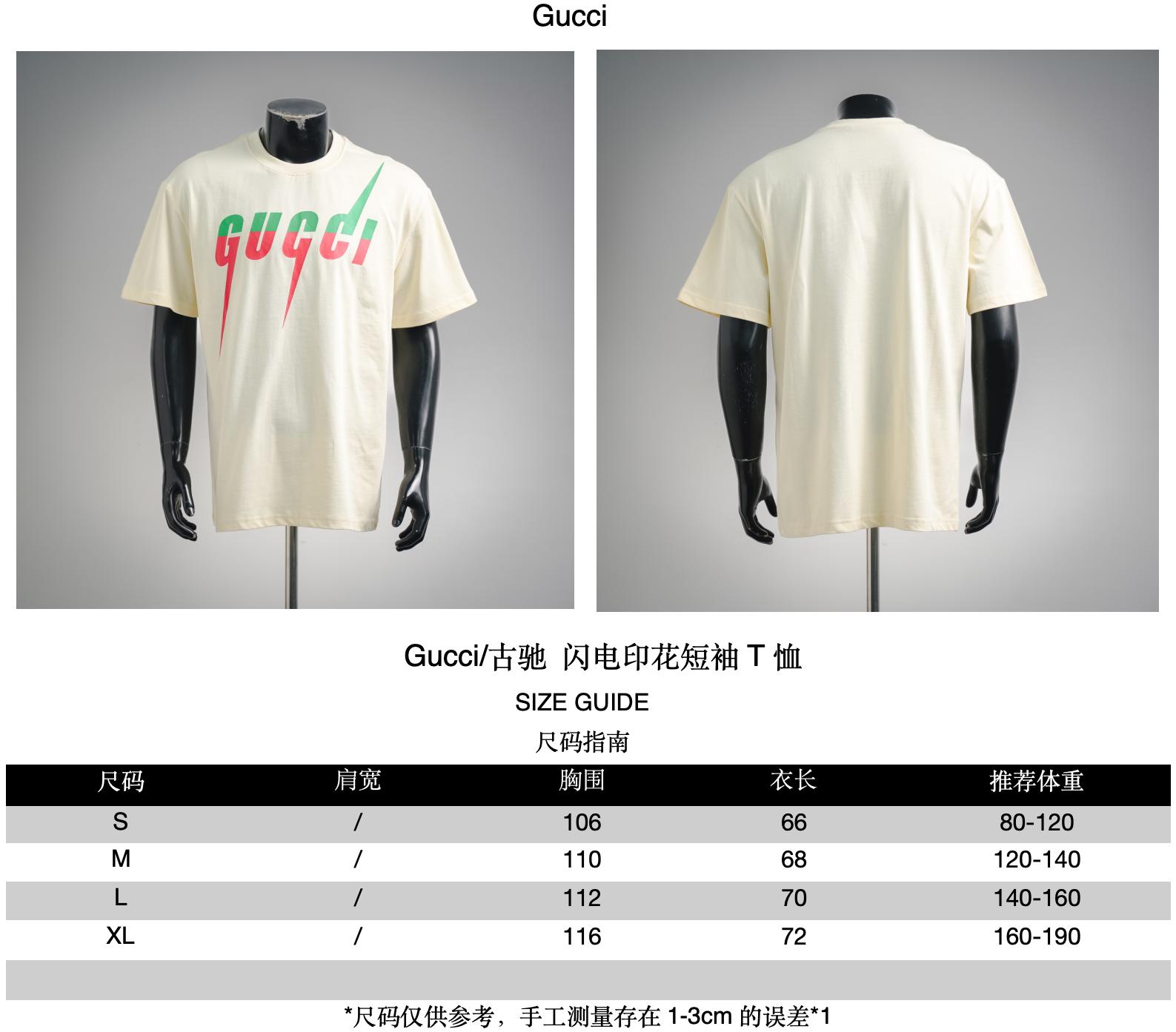 Guc printed shirt