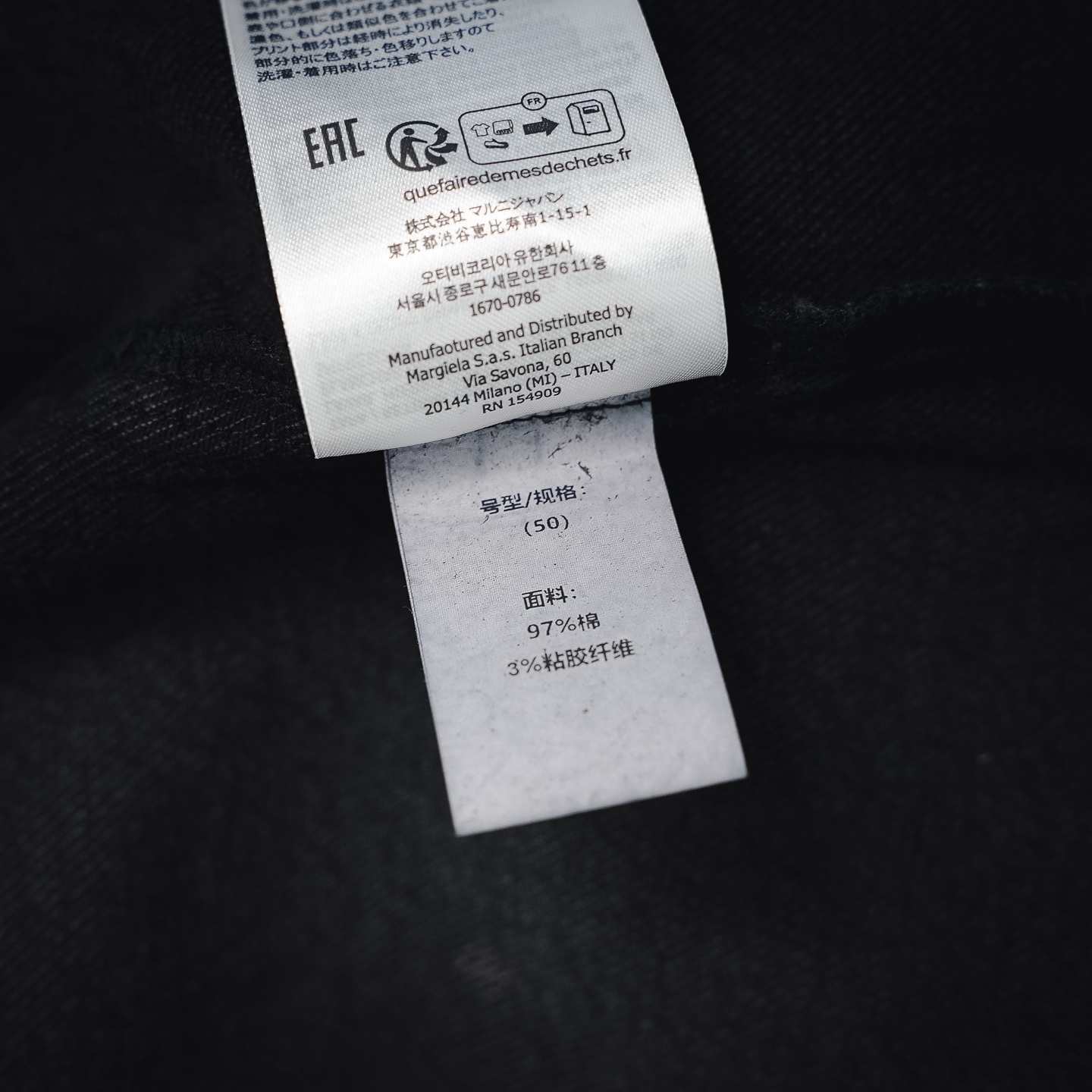 Maison denim long-sleeved shirts