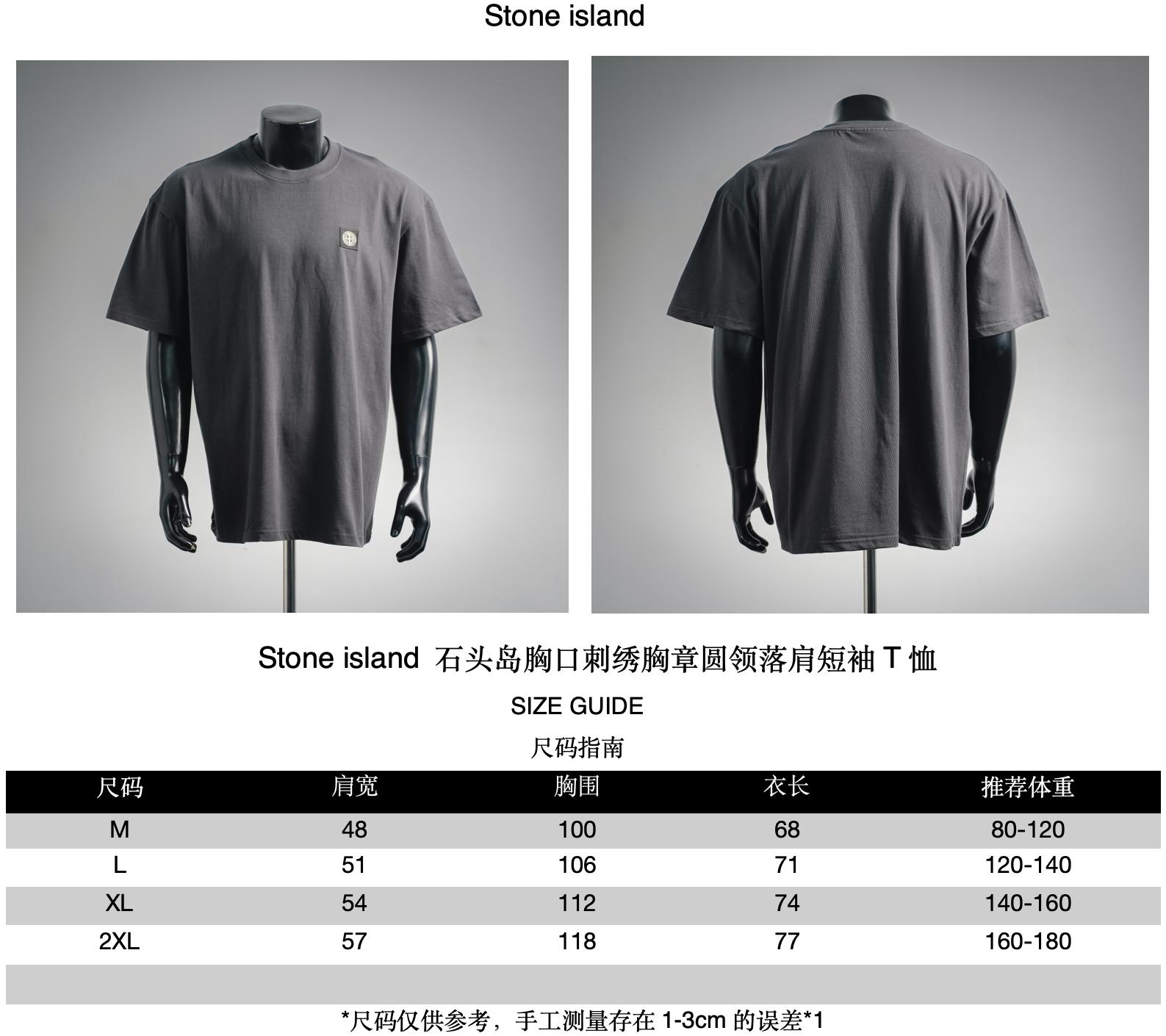 Stone embroidered t-shirt